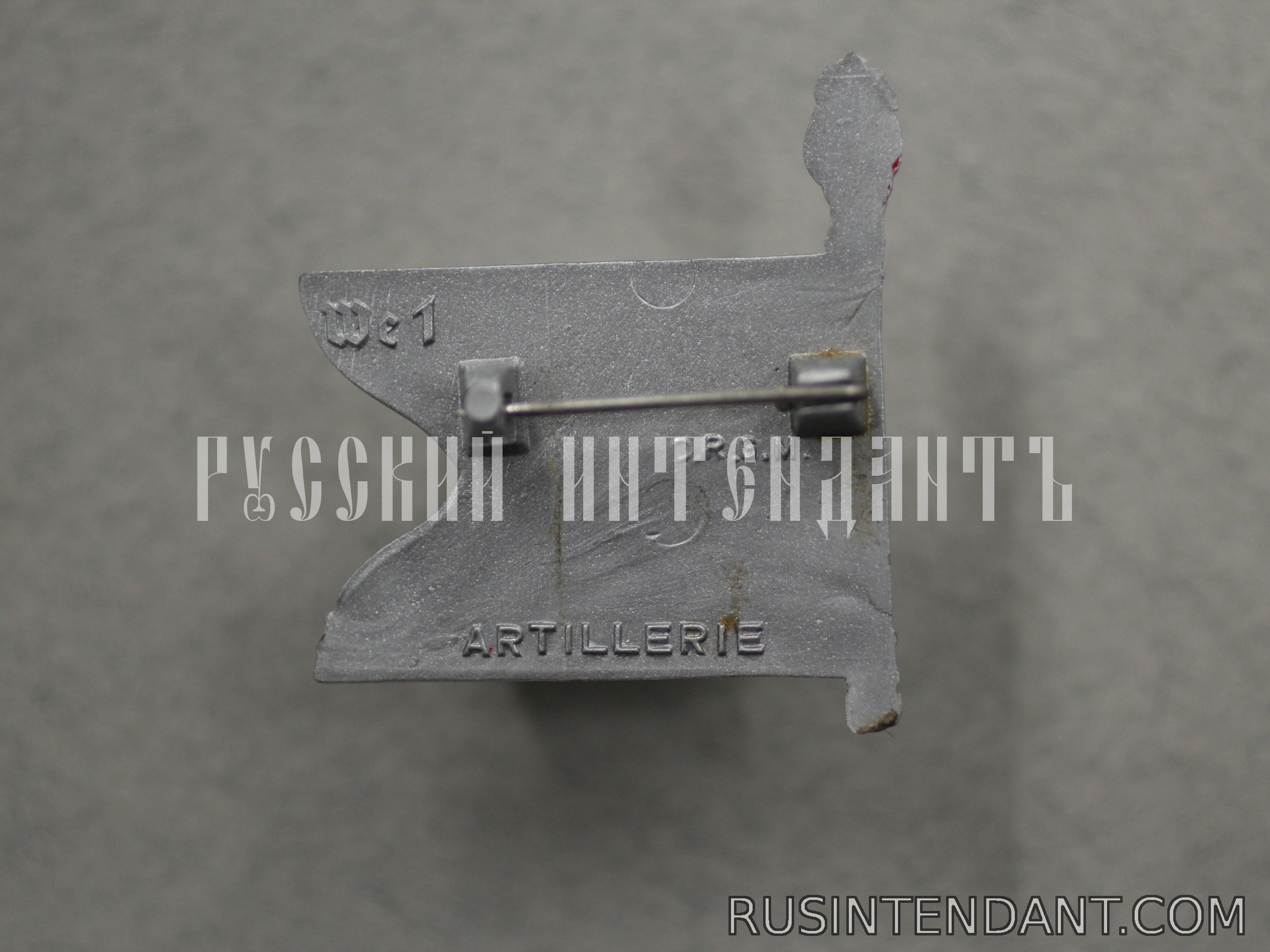 Фото 2: Знак «Артиллерия сухопутных войск» 