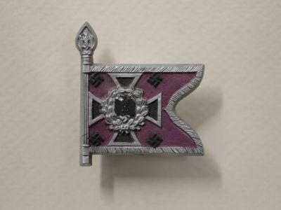 Знак «Знамя Xимическая военная часть»