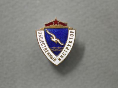 Знак Общественный инструктор ДСО «Буревестник»