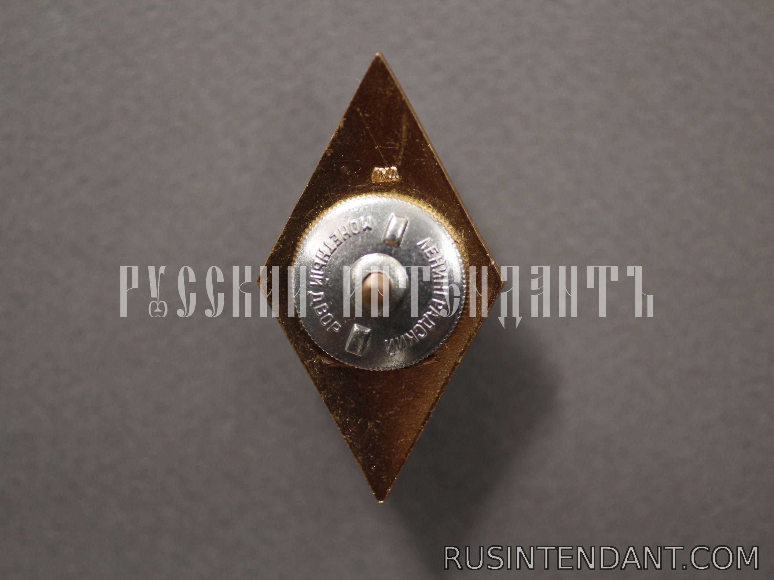 Фото 2: Знак Технический ВУЗ СССР 