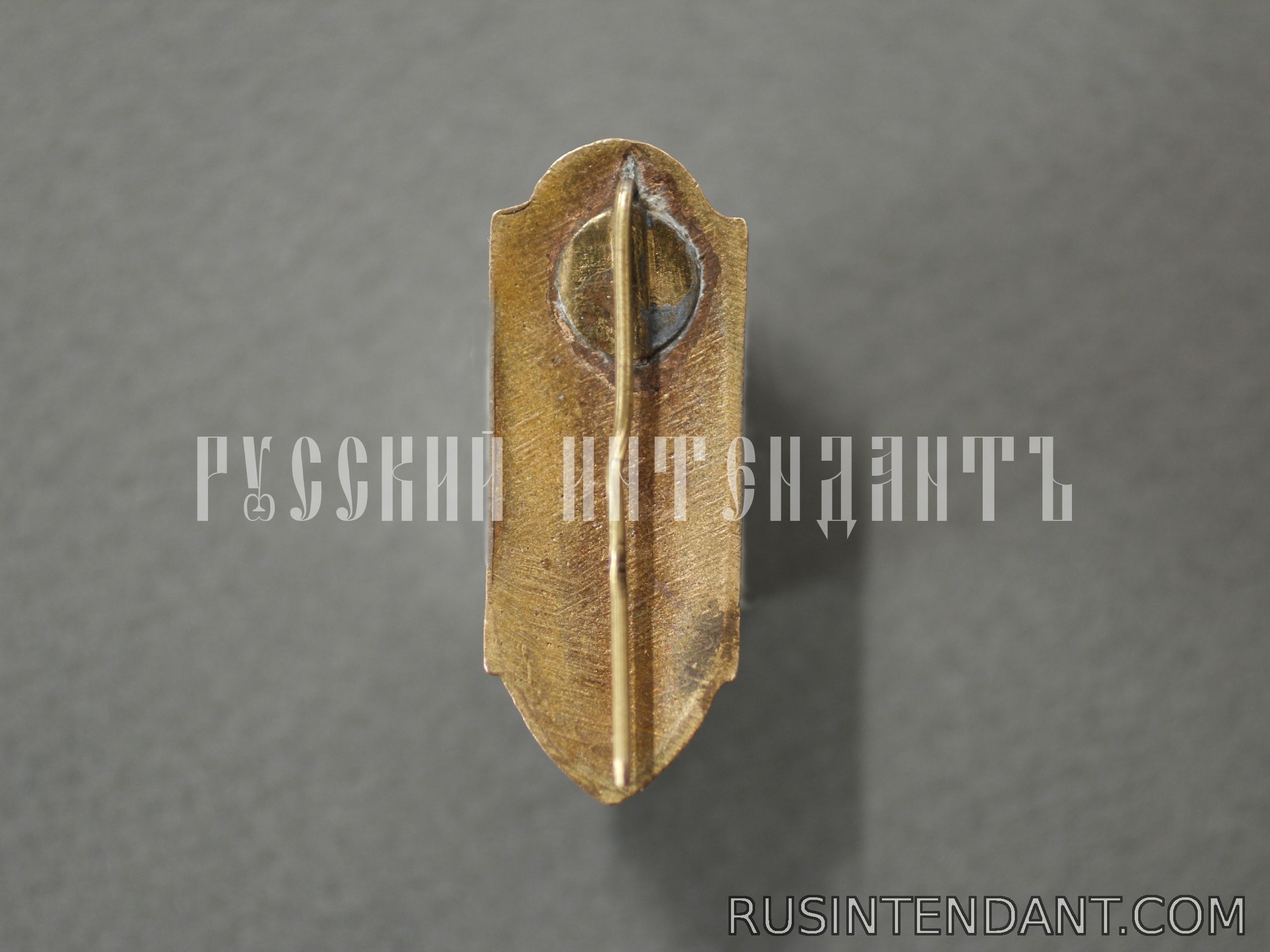 Фото 2: Знак «Спартакиада народов РСФСР 1956» 
