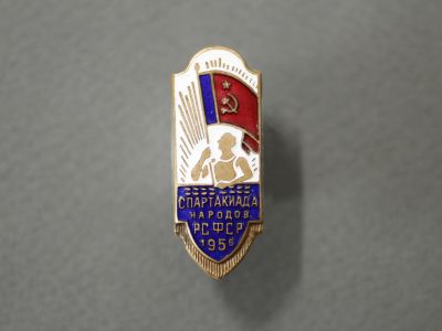 Знак «Спартакиада народов РСФСР 1956»