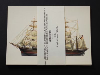 Комплект почтовых карточек «Исторические парусники»