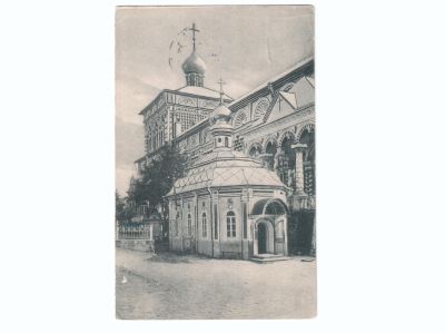 Почтовая карточка  «Сергиево-Троицкая Лавра Трапезная»