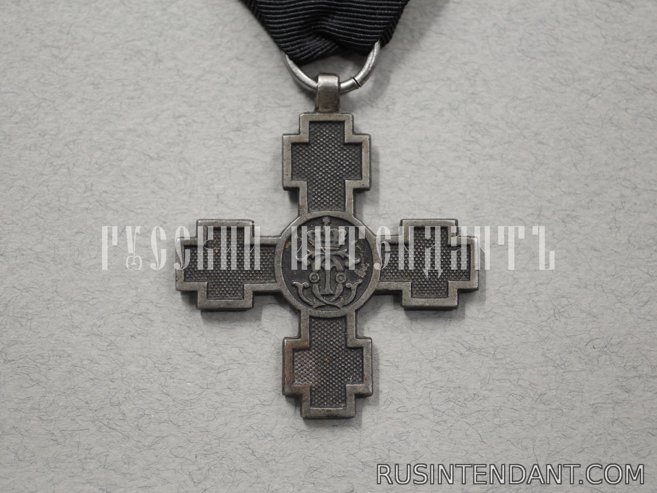 Фото 1: Крест «За переход через Дунай» 