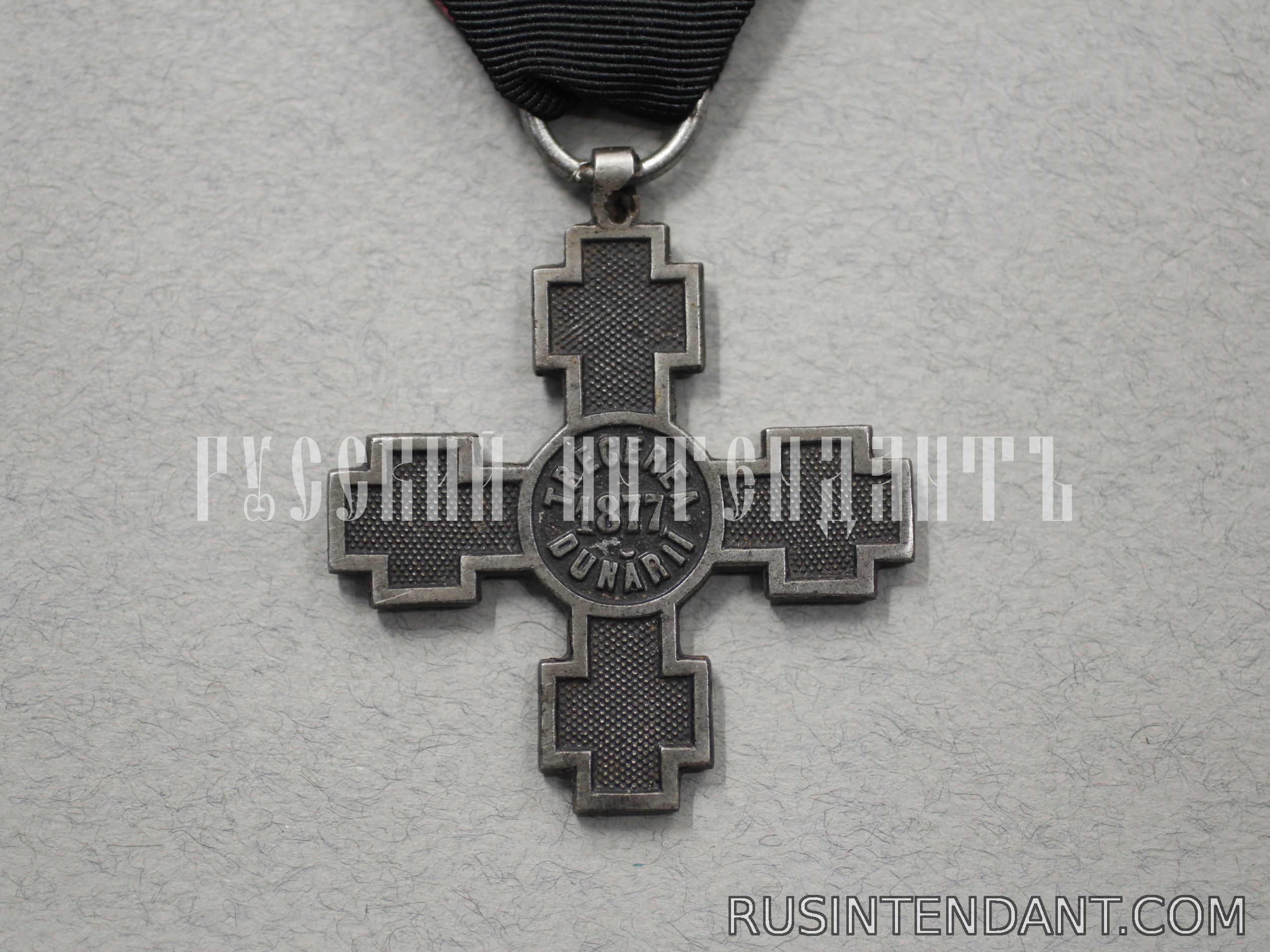 Фото 2: Крест «За переход через Дунай» 