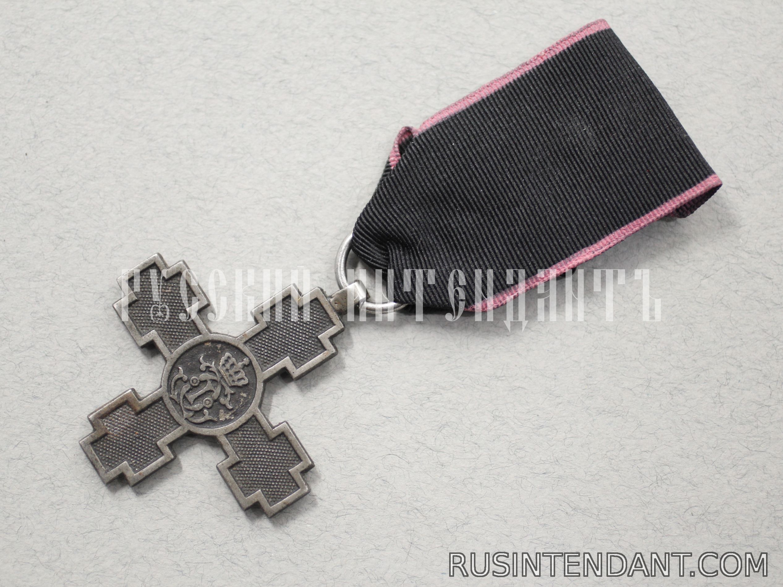 Фото 3: Крест «За переход через Дунай» 