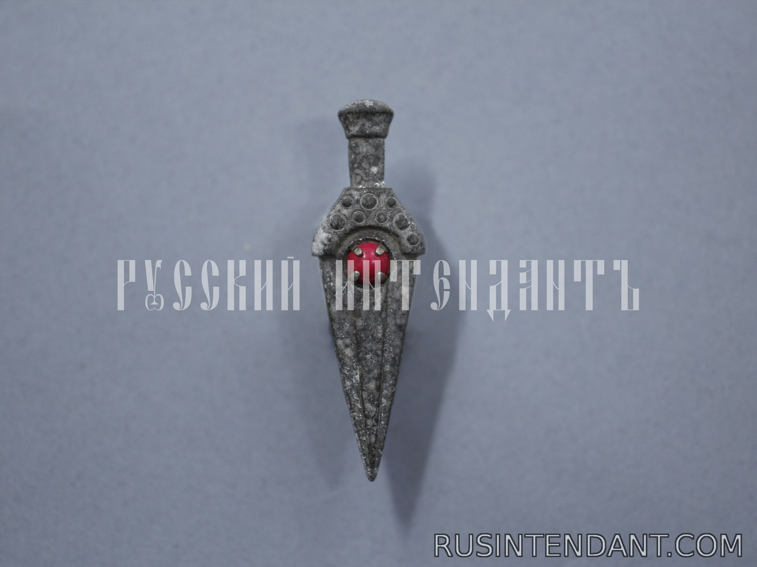 Фото 1: Знак «Кинжал» 