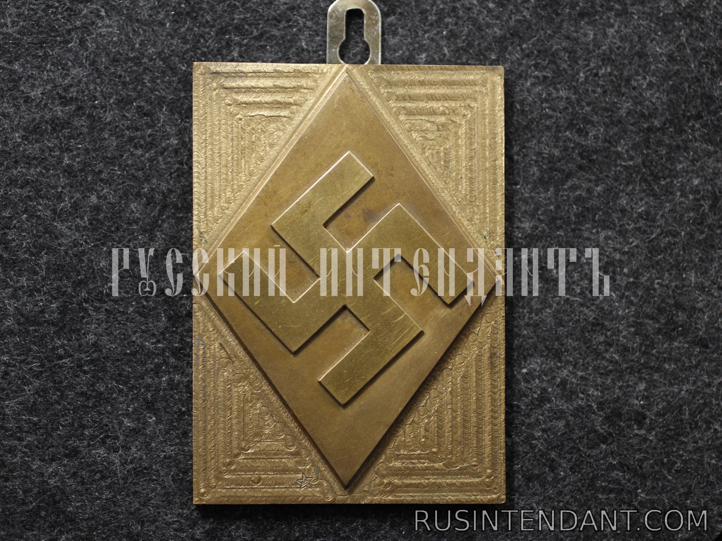 Фото 1: Патриотическая плакетка с символикой 