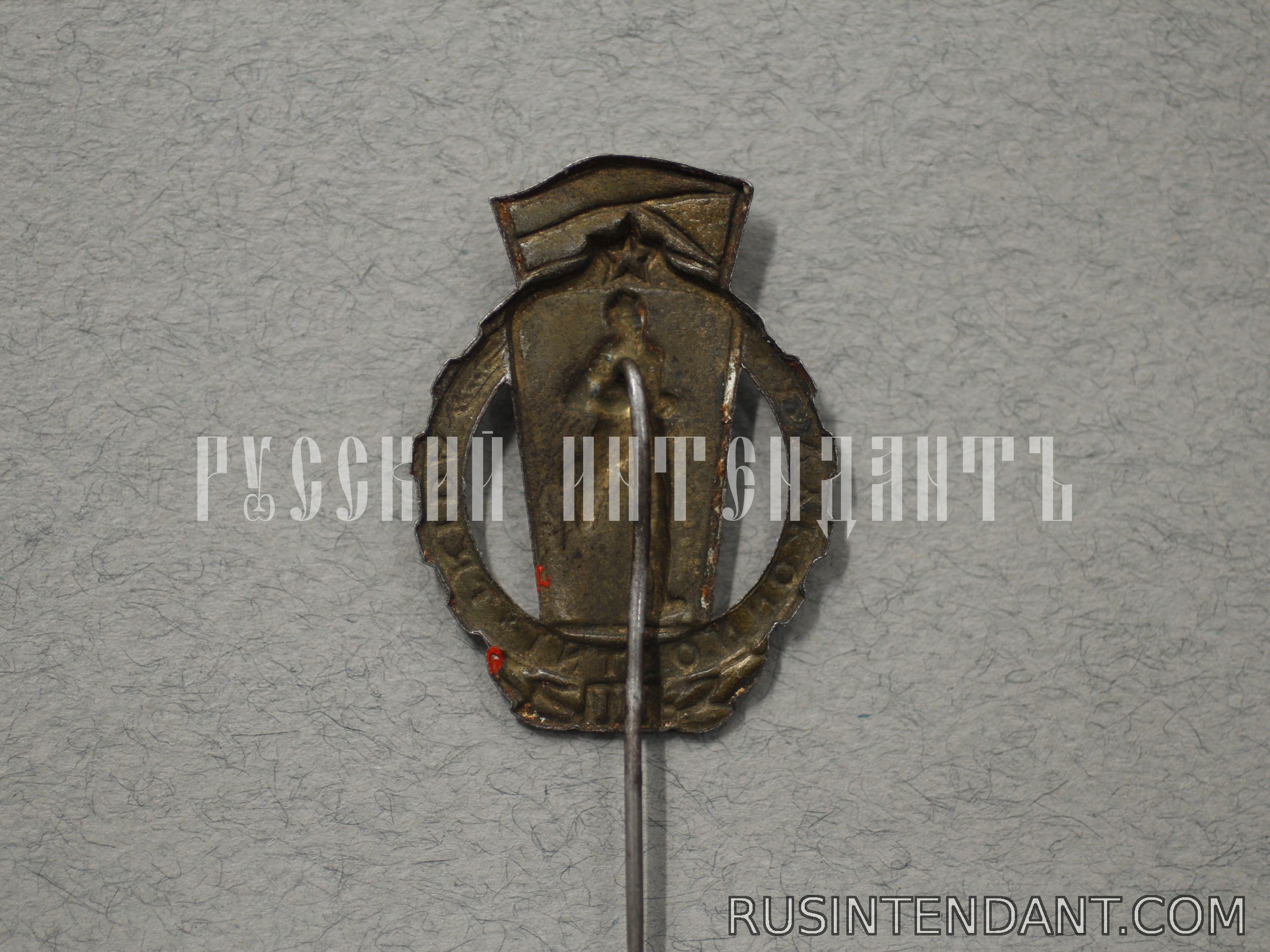 Фото 2: Знак Национальная спартакиада 