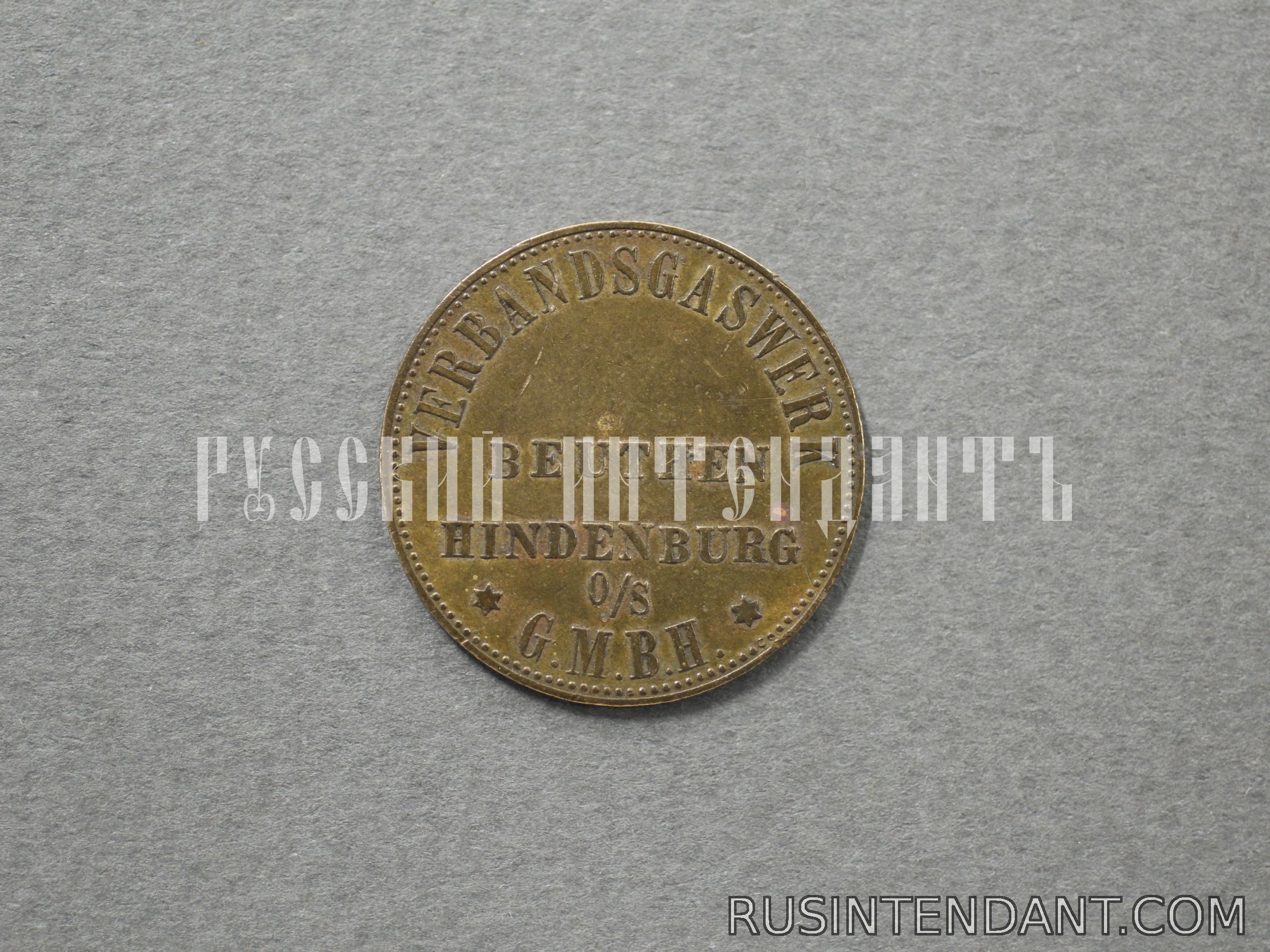 Фото 2: Газовый жетон 