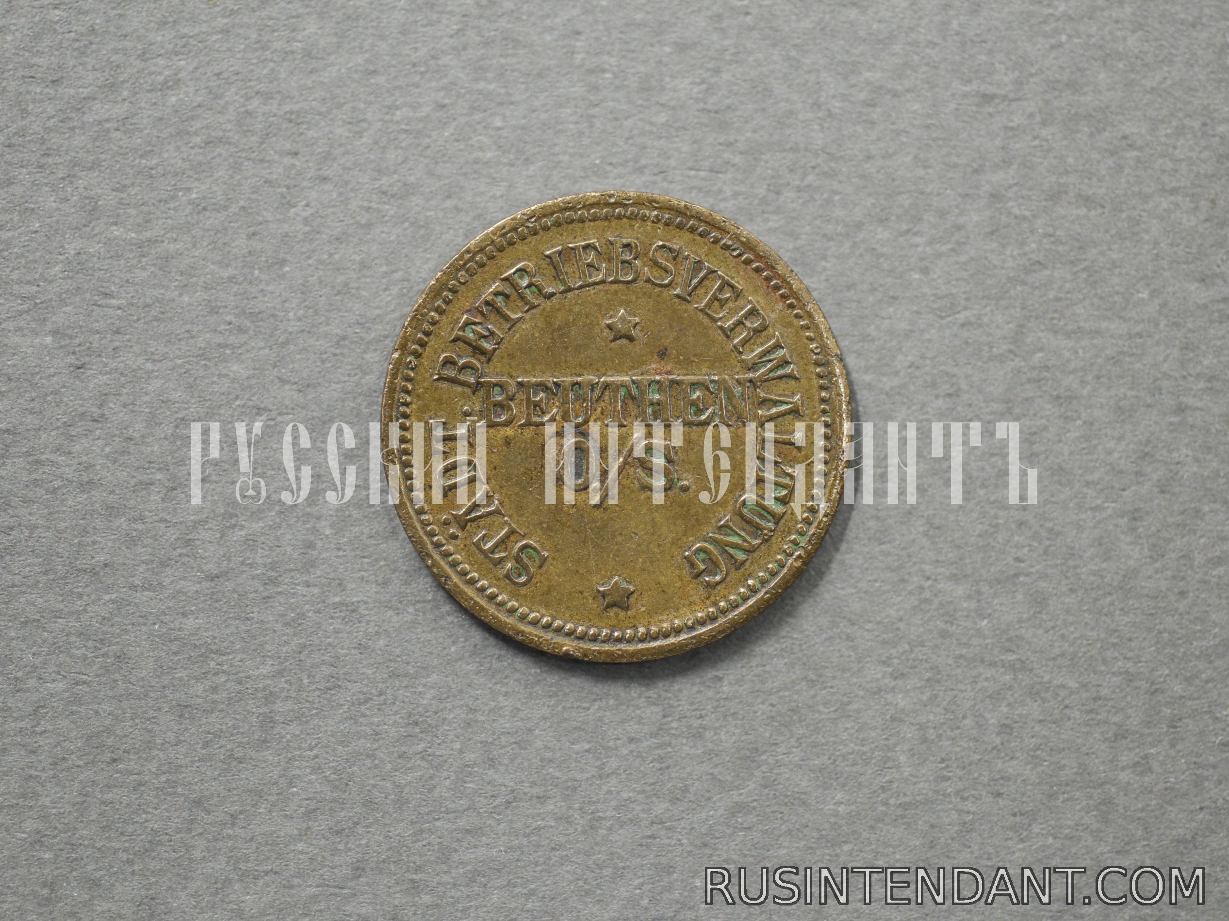 Фото 2: Газовый жетон 