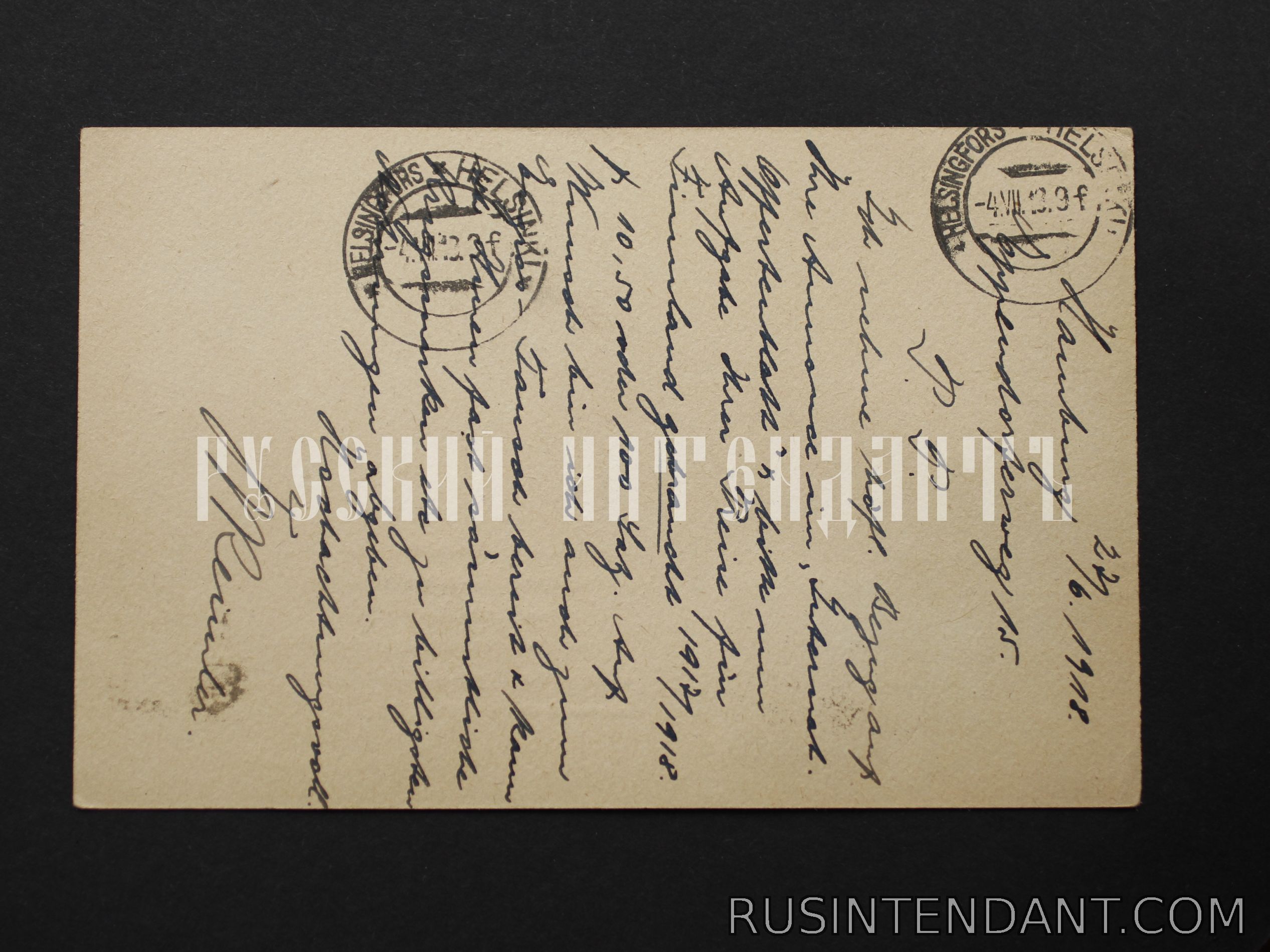 Фото 2: Почтовая карточка с гашением 1918 года 
