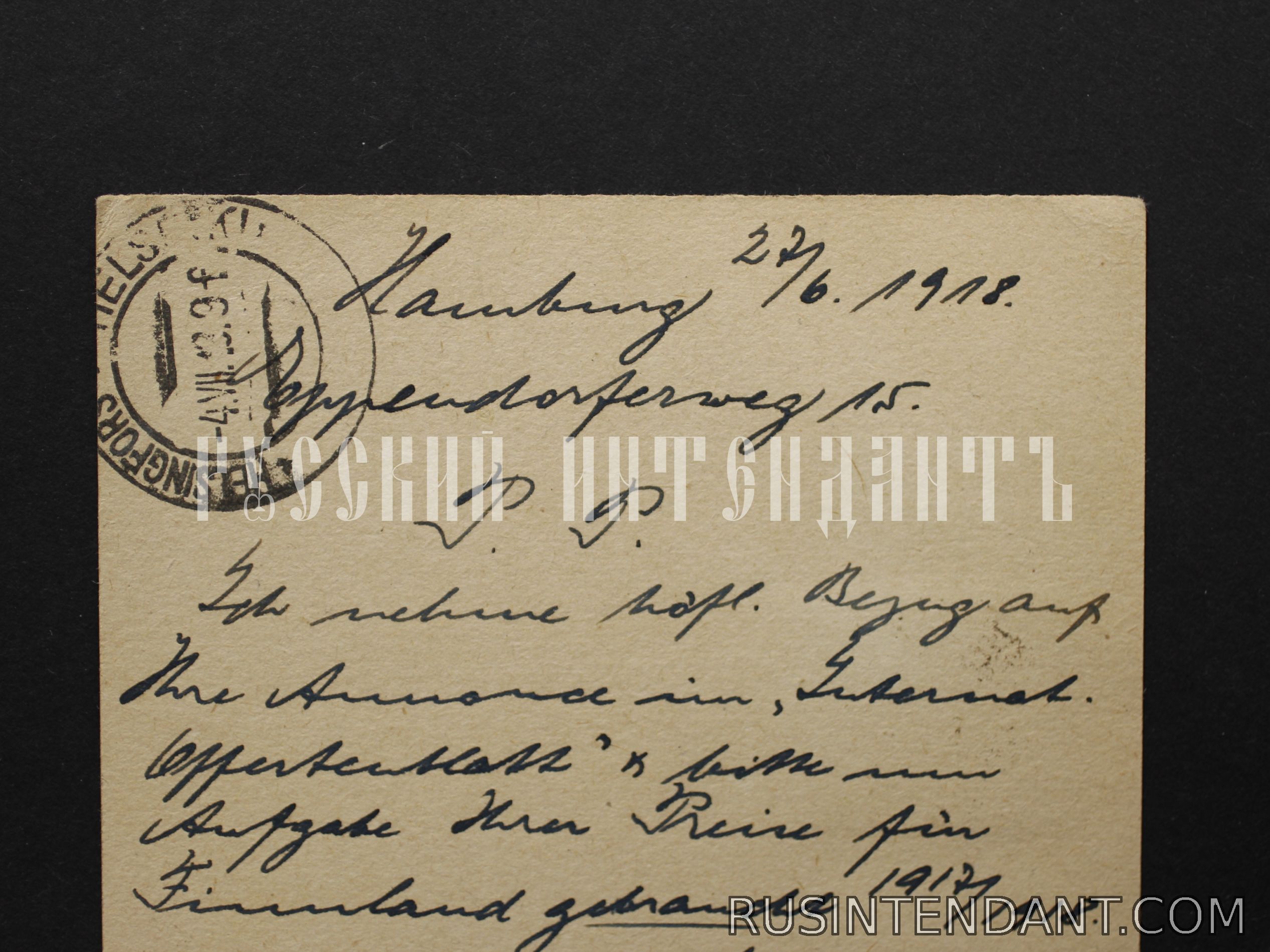 Фото 4: Почтовая карточка с гашением 1918 года 