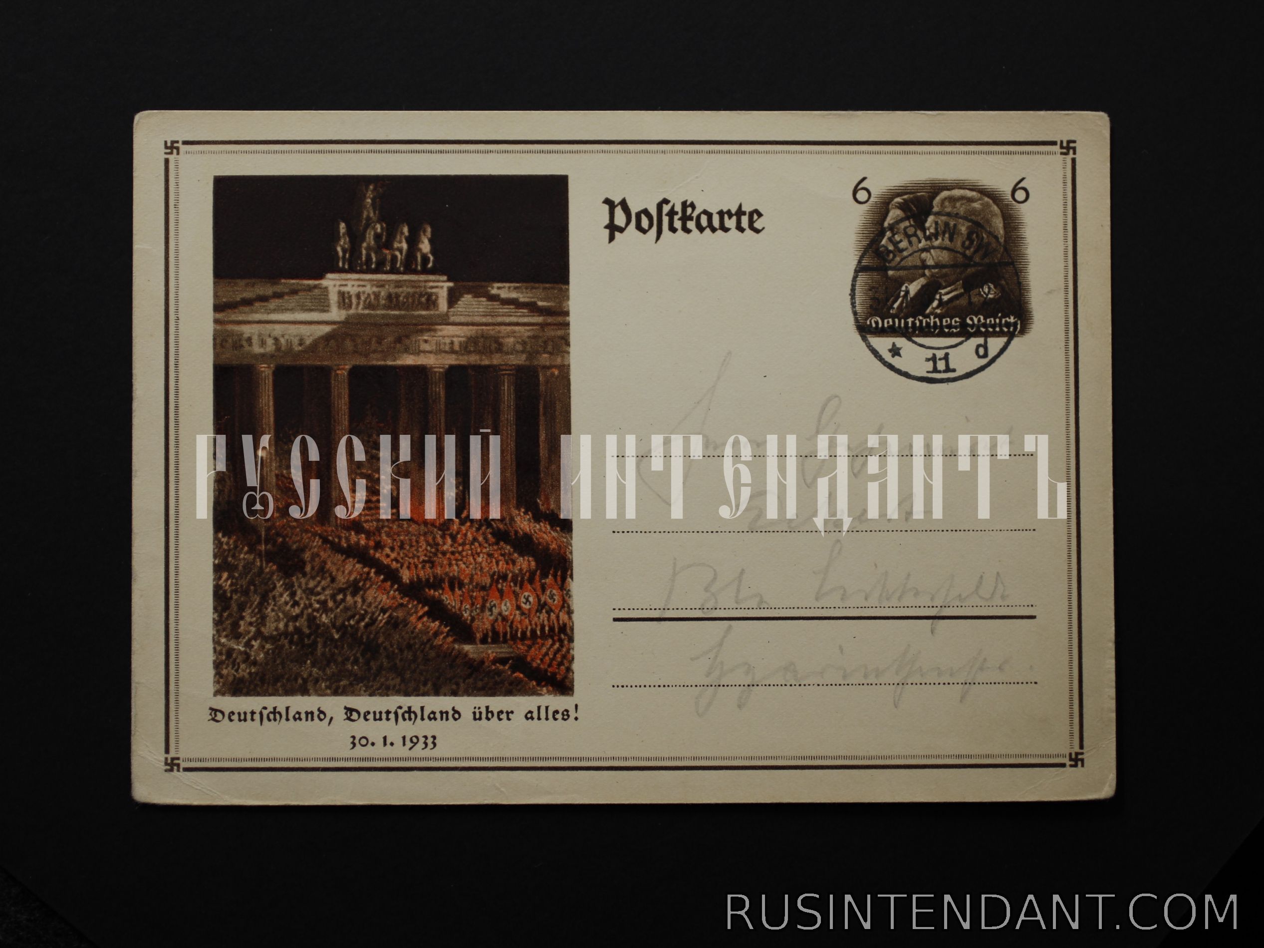 Фото 1: Почтовая карточка 1933 года «Deutschland, Deutschland über alles» 