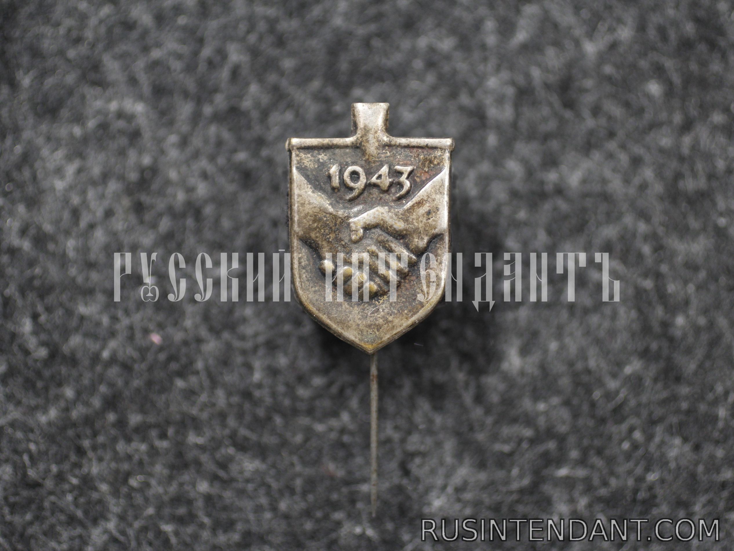 Фото 1: Знак «Помощь фронту» 