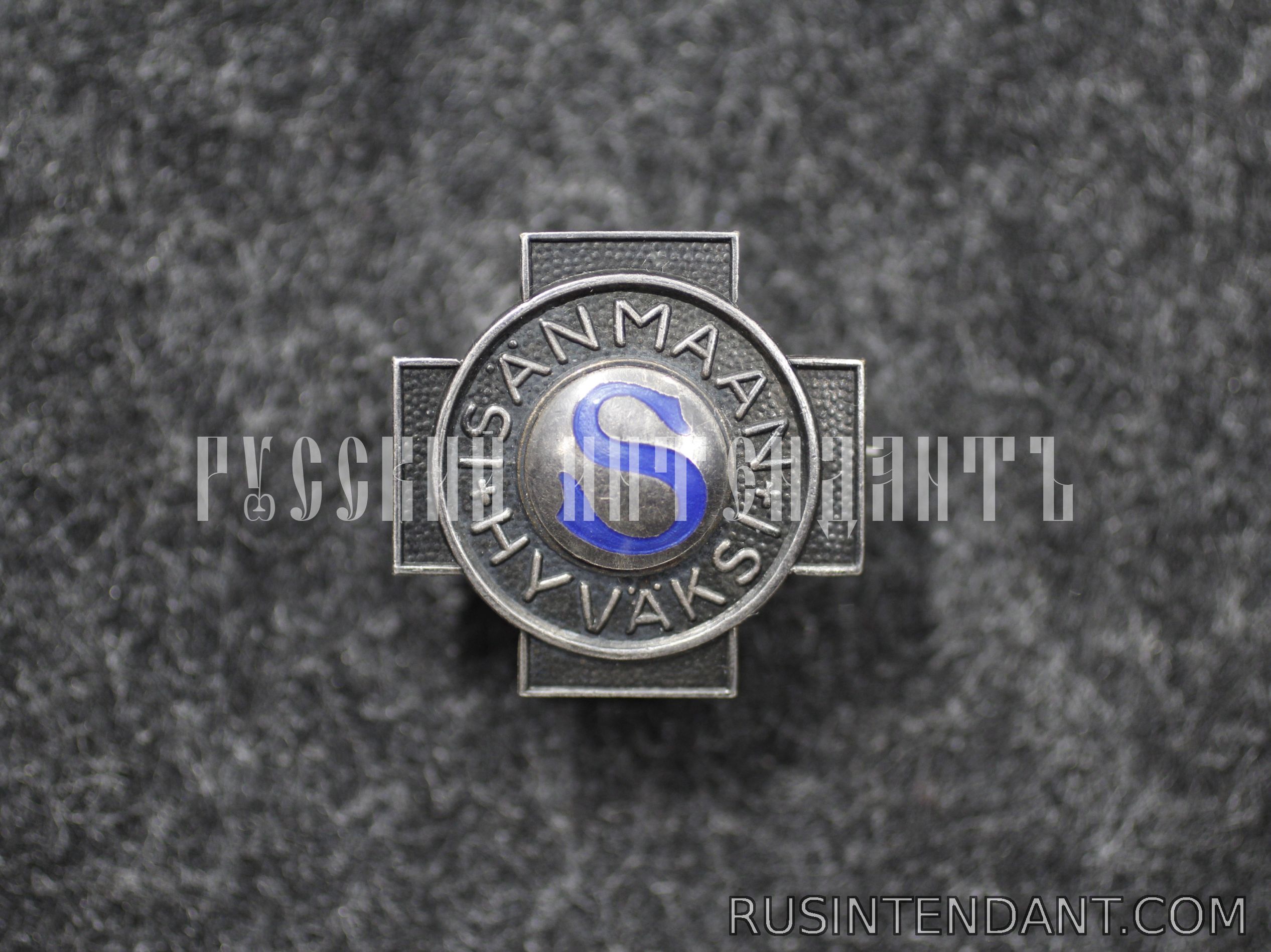 Фото 1: Знак за 10 лет службы в национальной обороне 