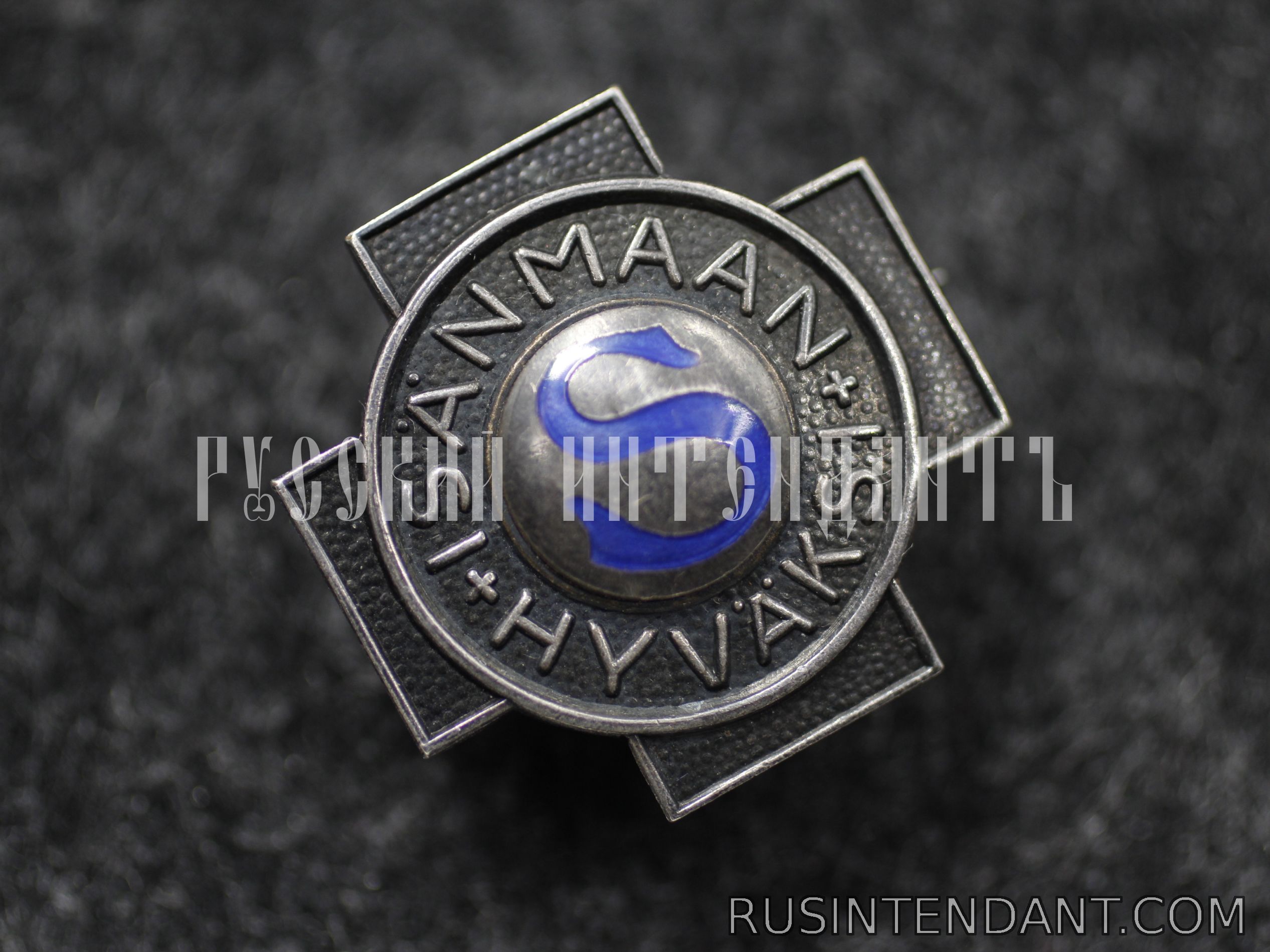 Фото 2: Знак за 10 лет службы в национальной обороне 