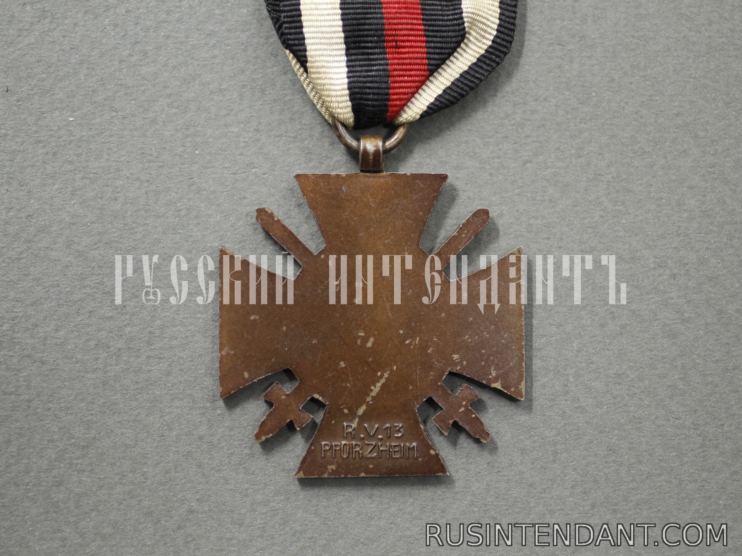 Фото 2: Почетный крест Мировой войны 1914-1918 годов с мечами 