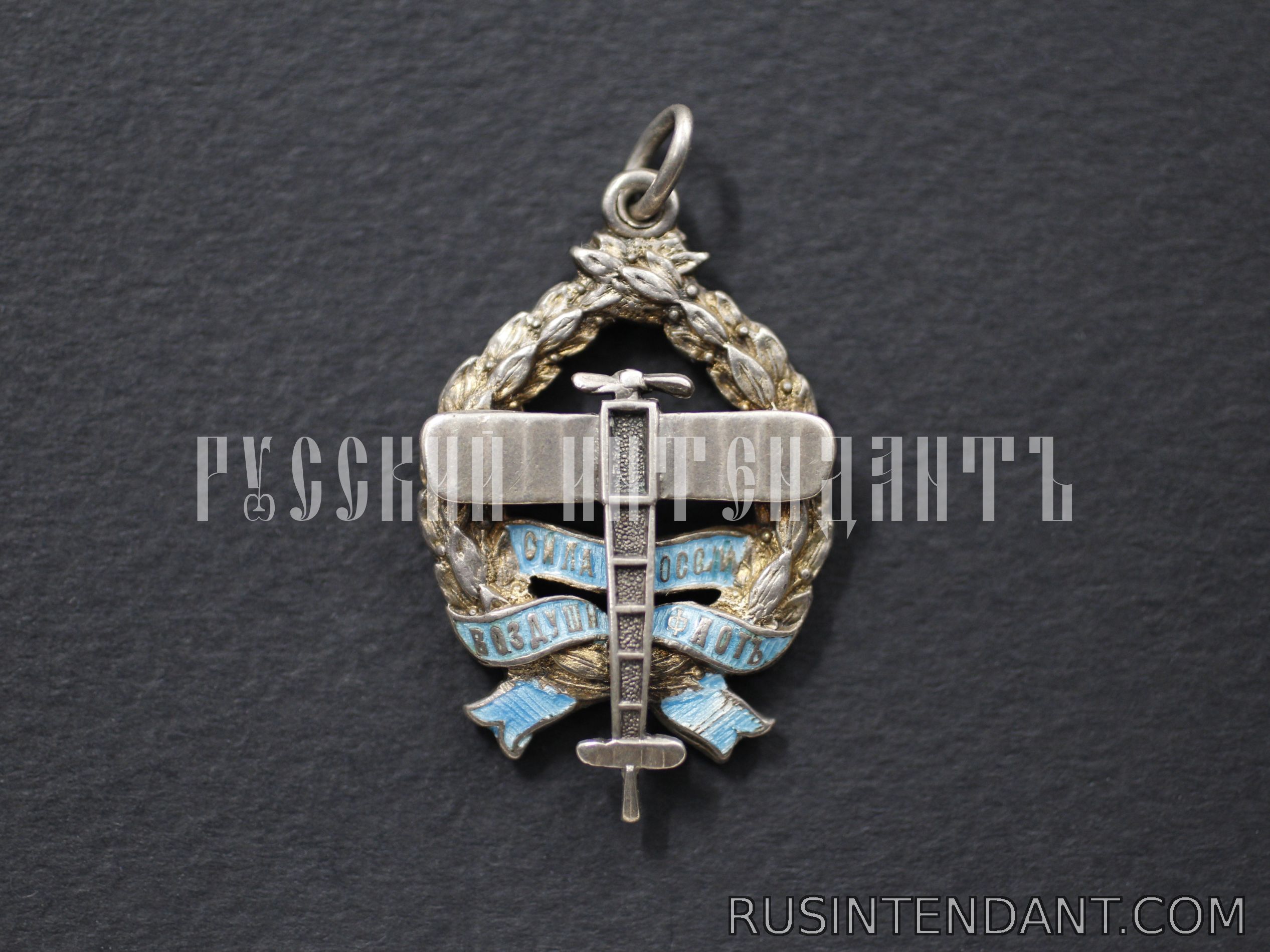 Фото 1: Жетон «Воздушный флот - Сила России» 