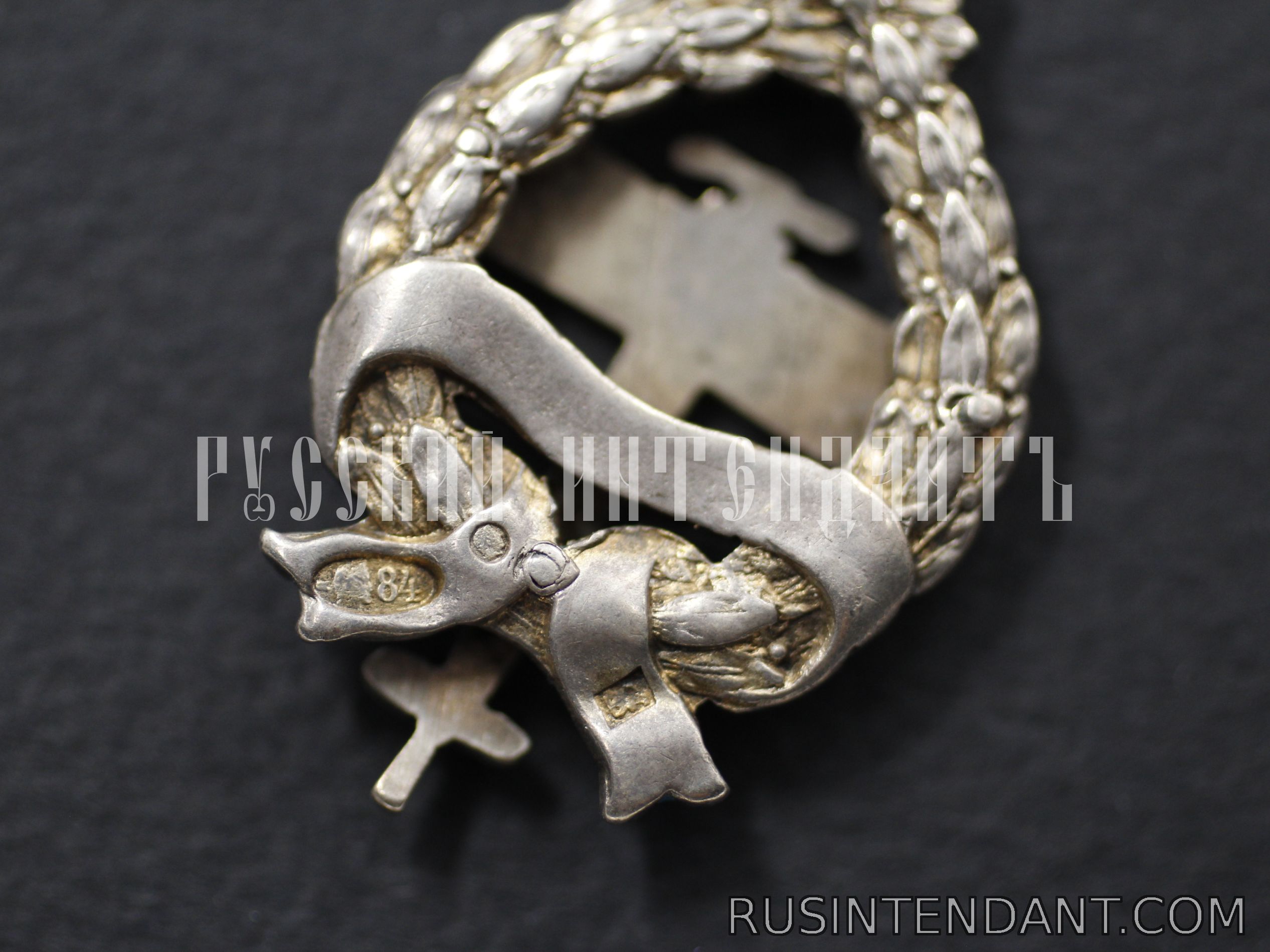 Фото 4: Жетон «Воздушный флот - Сила России» 