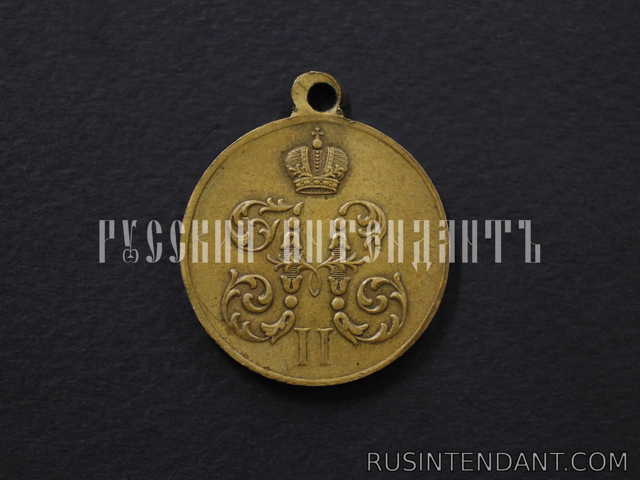 Фото 1: Медаль «За поход в Китай» 