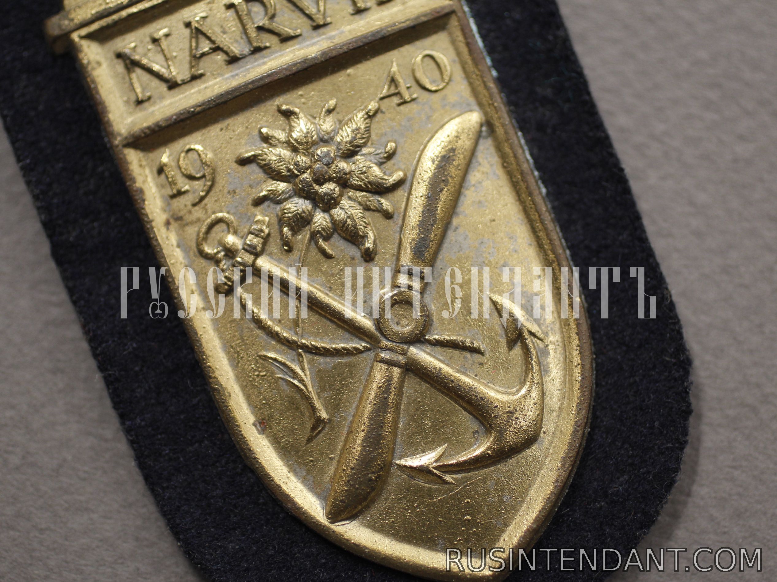 Фото 4: Нарукавный щит «Нарвик» Кригсмарине 