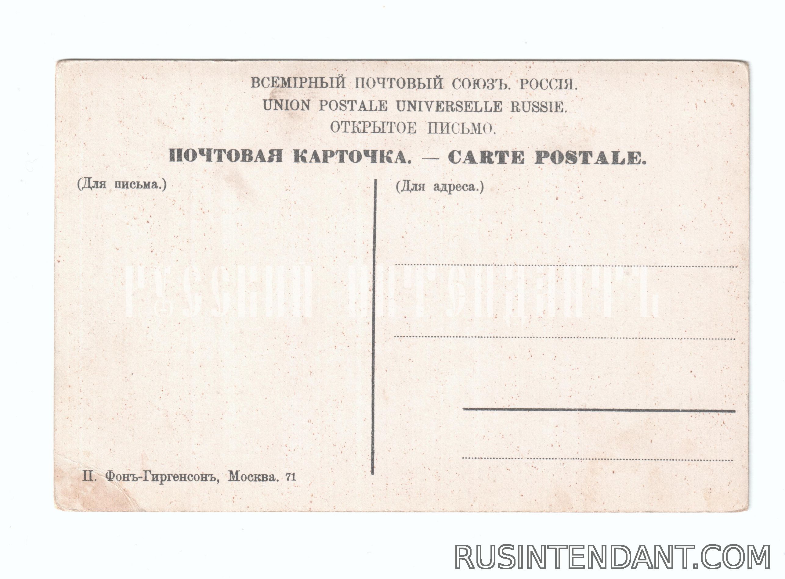 Фото 2: Почтовая карточка «Москва Лубянская площадь» 