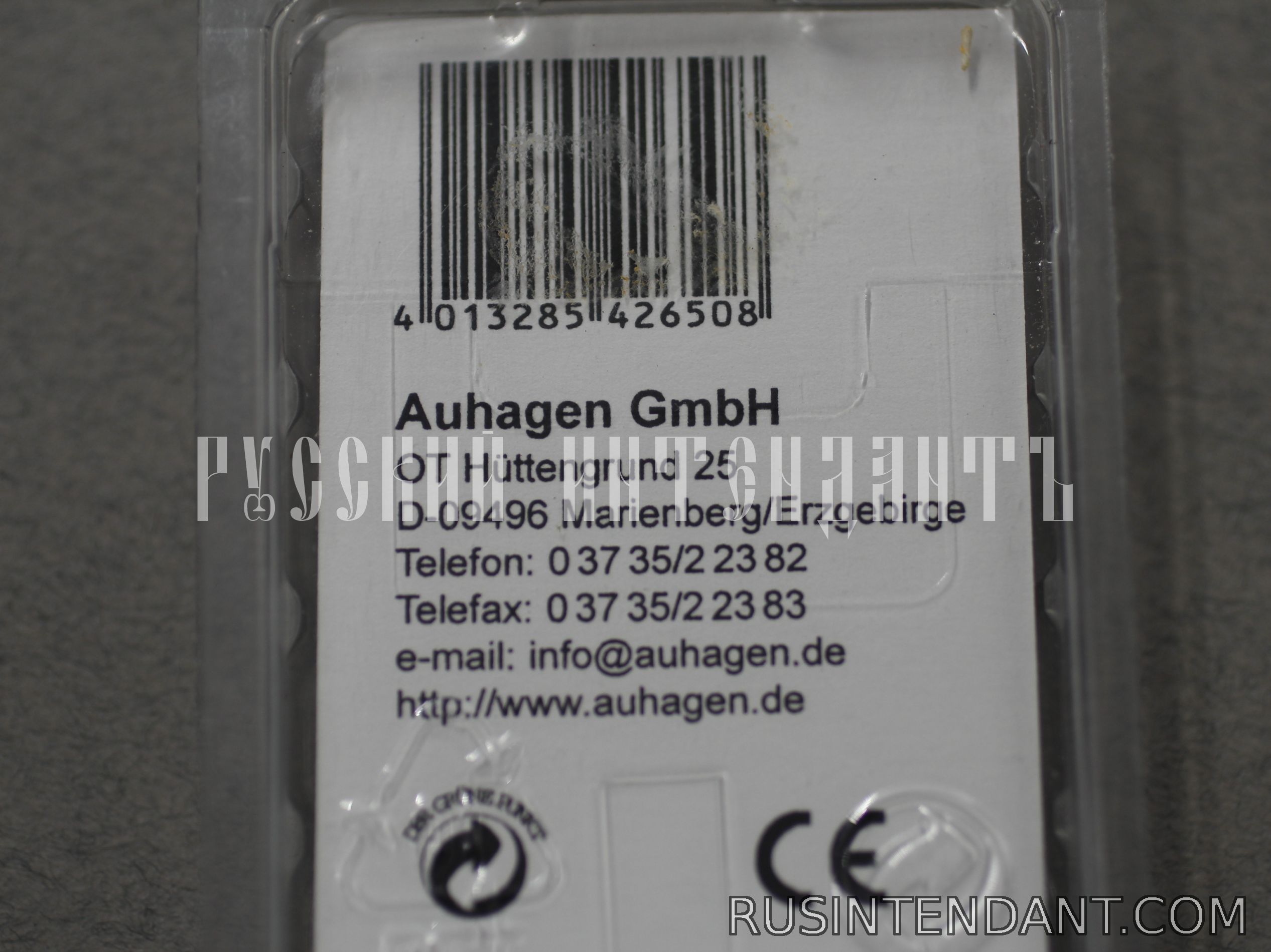 Фото 2: Набор «Скамейки» 