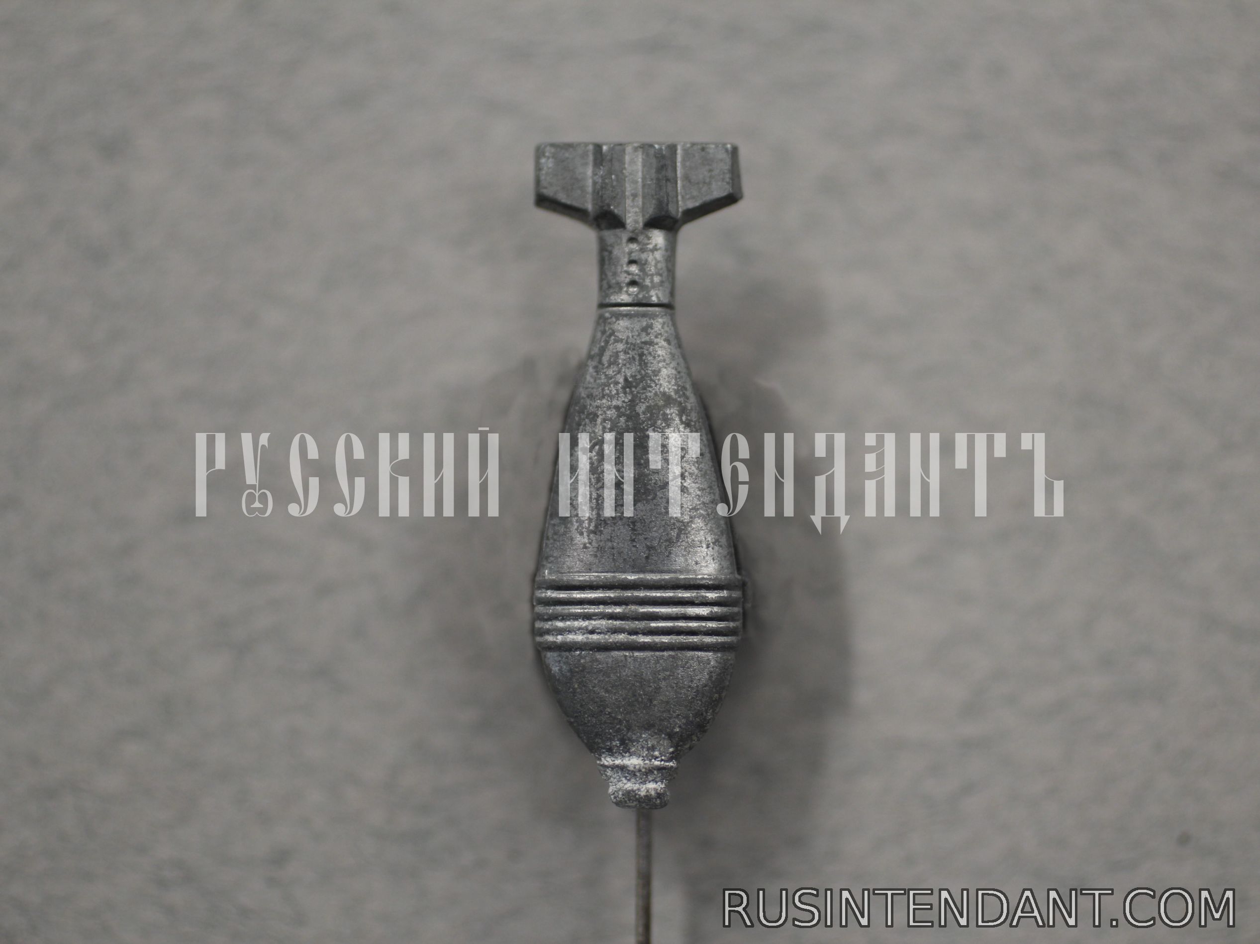 Фото 1: Знак «Минометная мина» 