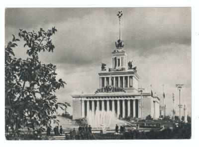 Открытое письмо «ВСХВ Главный павильон»