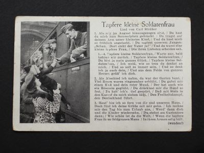 Патриотическая карточка «Жена храброго маленького солдата»