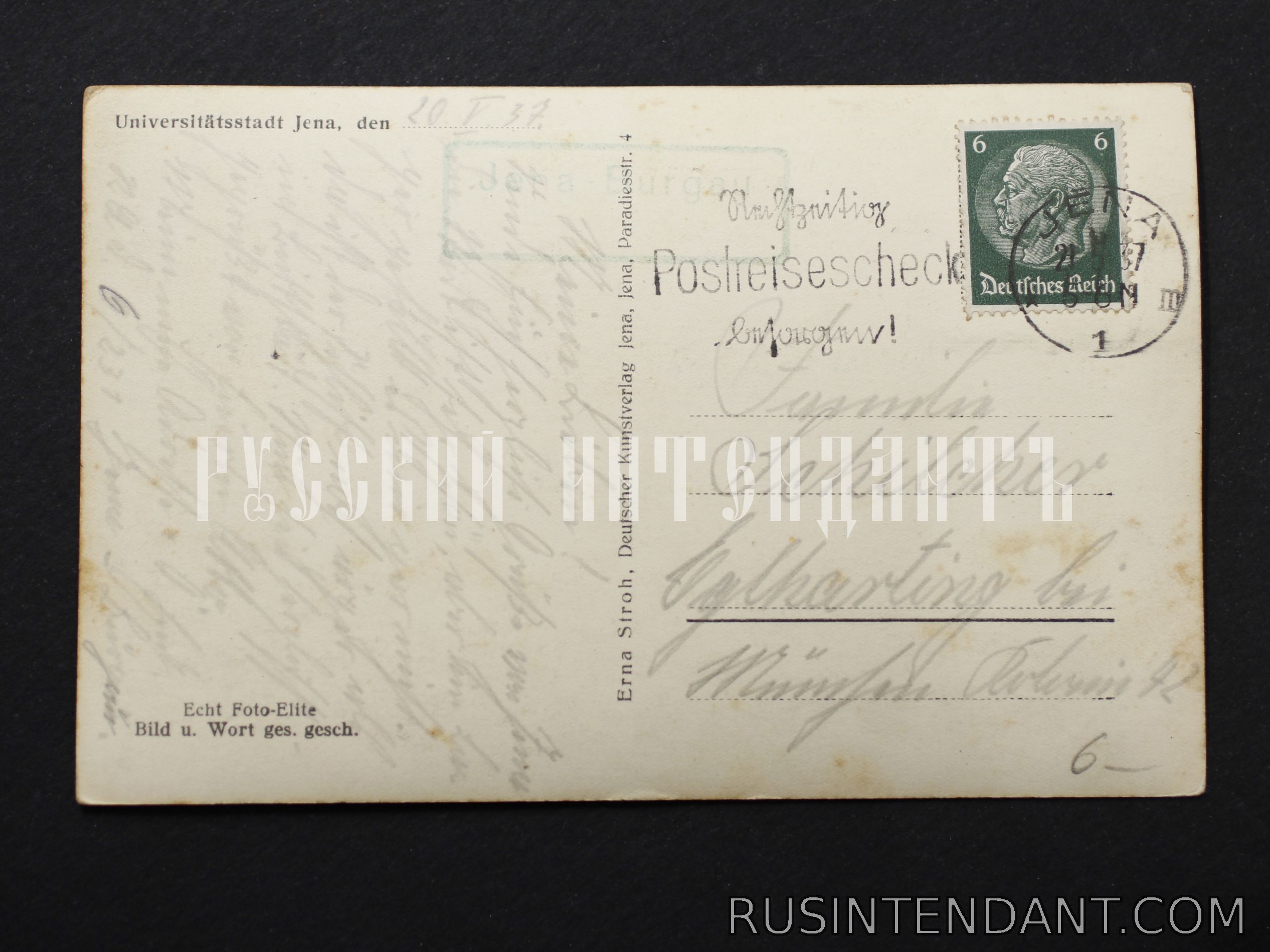 Фото 2: Почтовая карточка «Йена Вид с Вильгельмсхое» 