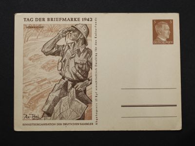 Почтовая карточка «День почтовой марки 1942»