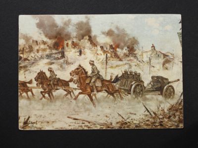 Почтовая карточка «Артиллерия на передовых позициях»