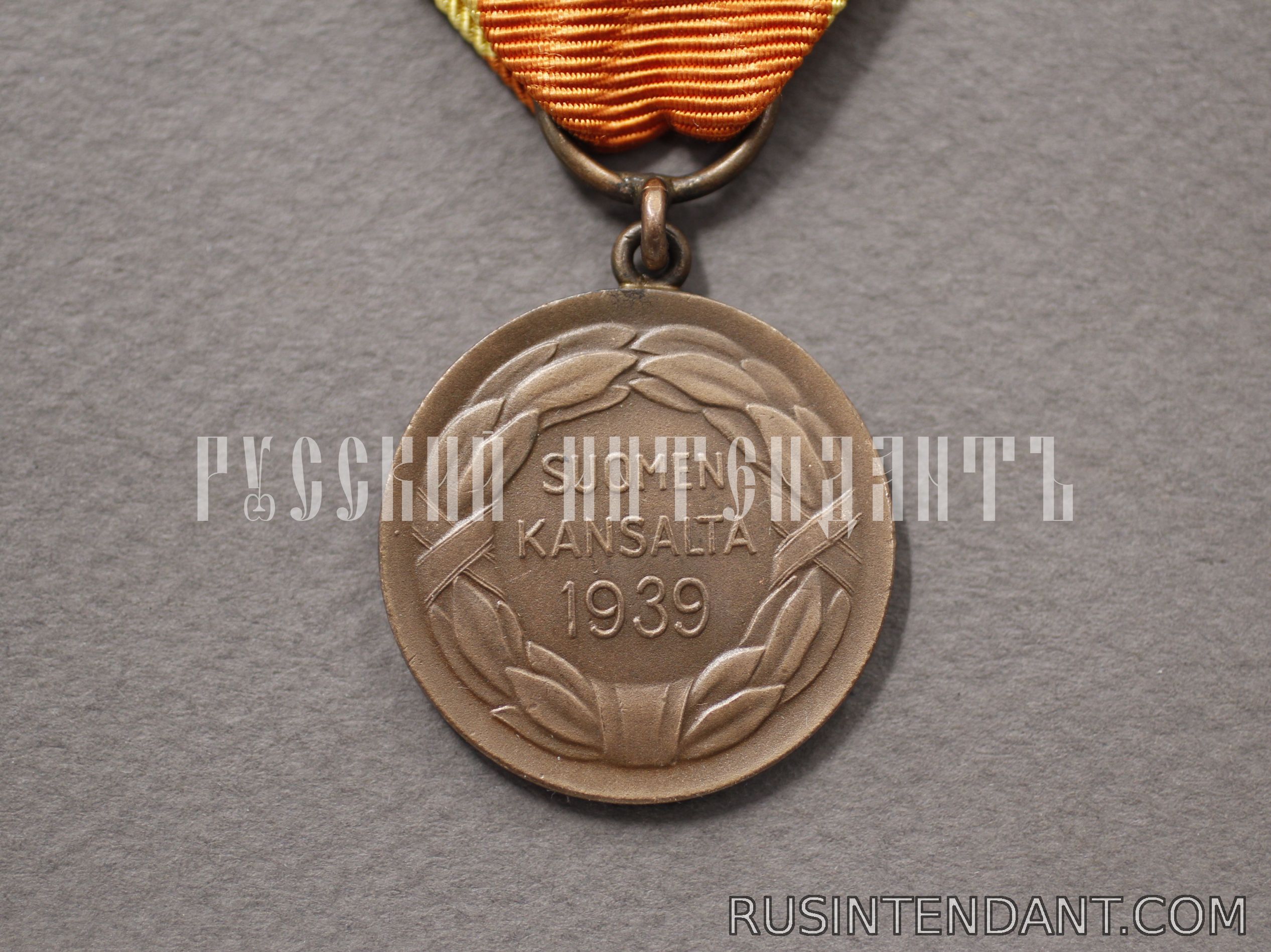 Фото 2: Медаль ордена «Крест Свободы» 2 класса 1939 года 