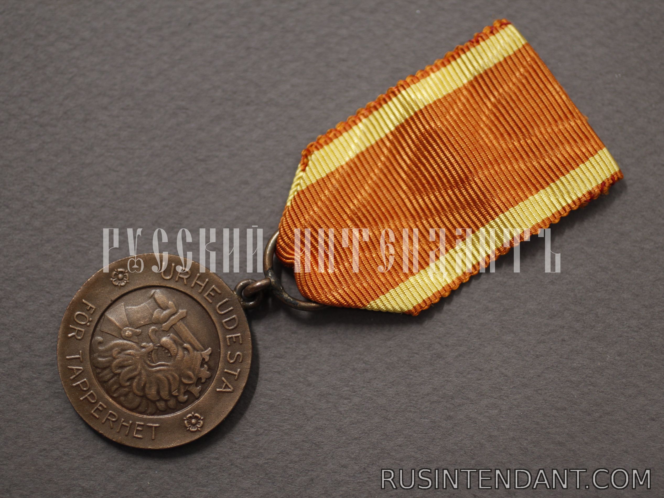 Фото 3: Медаль ордена «Крест Свободы» 2 класса 1939 года 