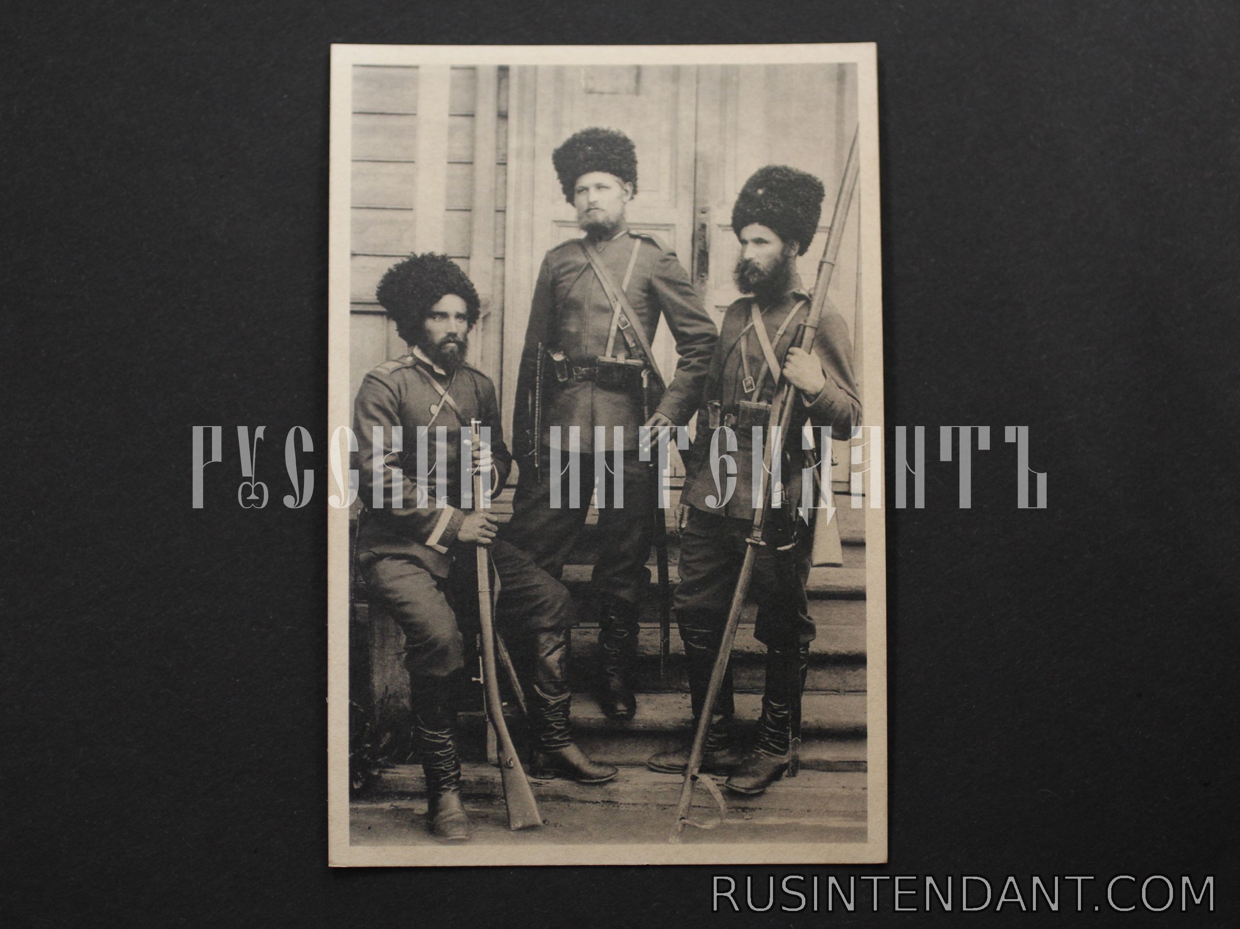 Фото 1: Почтовая карточка «Уральские казаки» 