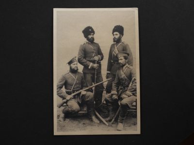 Почтовая карточка «Уральские казаки»