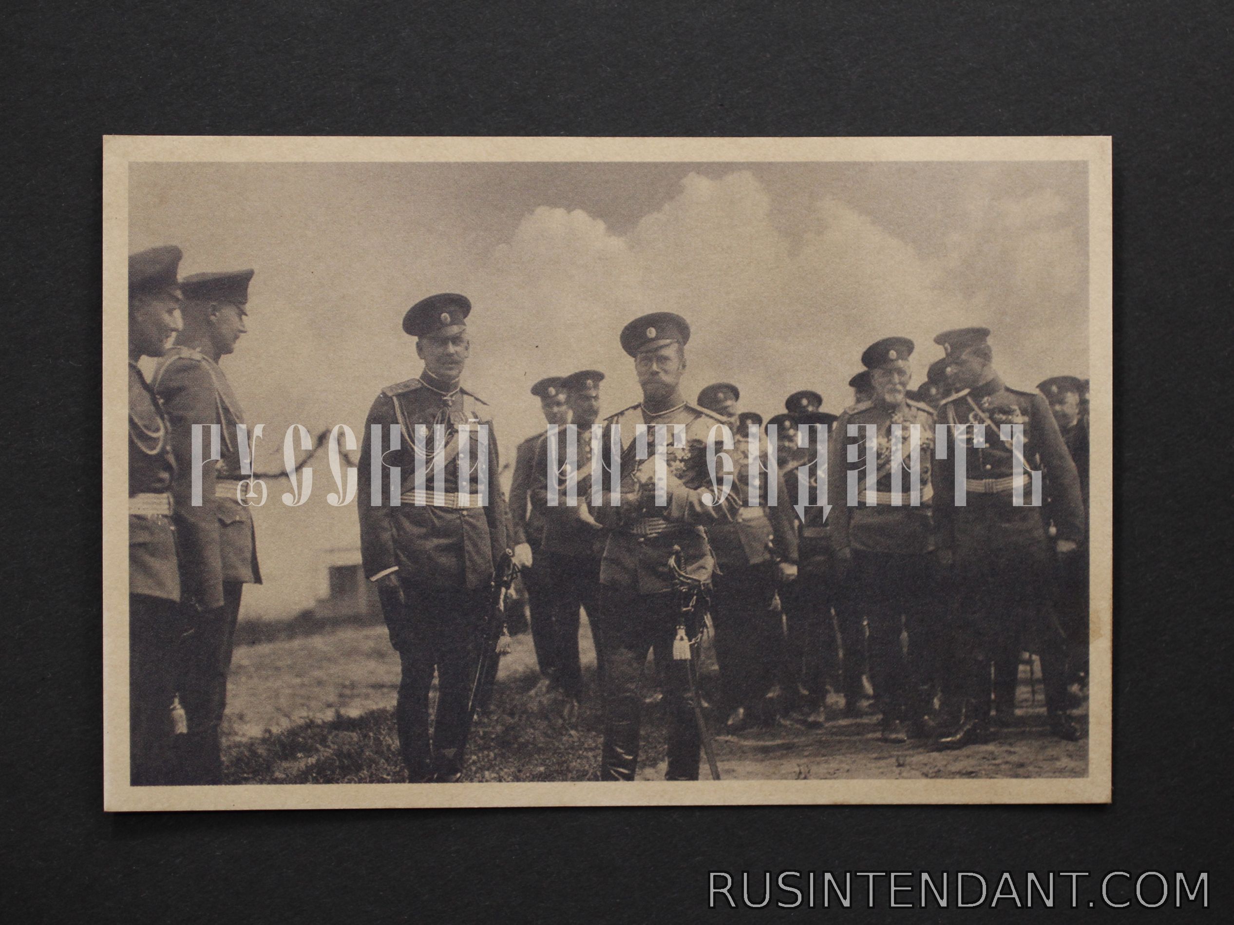 Фото 1: Почтовая карточка «Николай II с офицерами» 