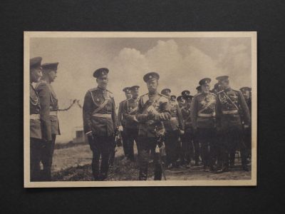 Почтовая карточка «Николай II с офицерами»