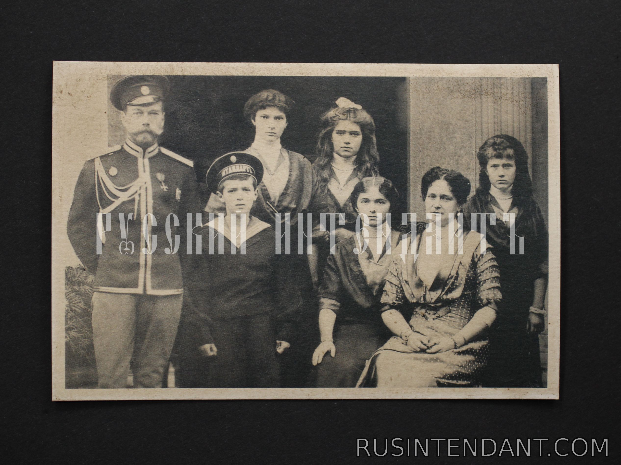 Фото 1: Почтовая карточка «Николай II с семьей» 