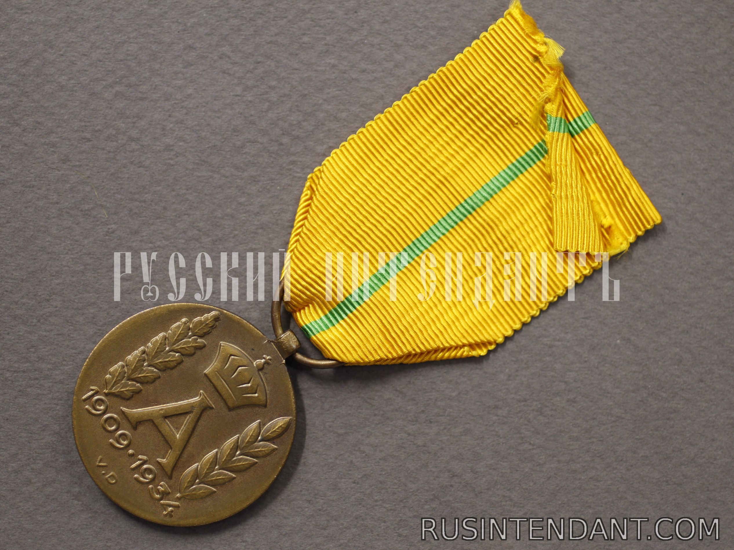 Фото 4: Медаль «В память правления короля Альберта I» 