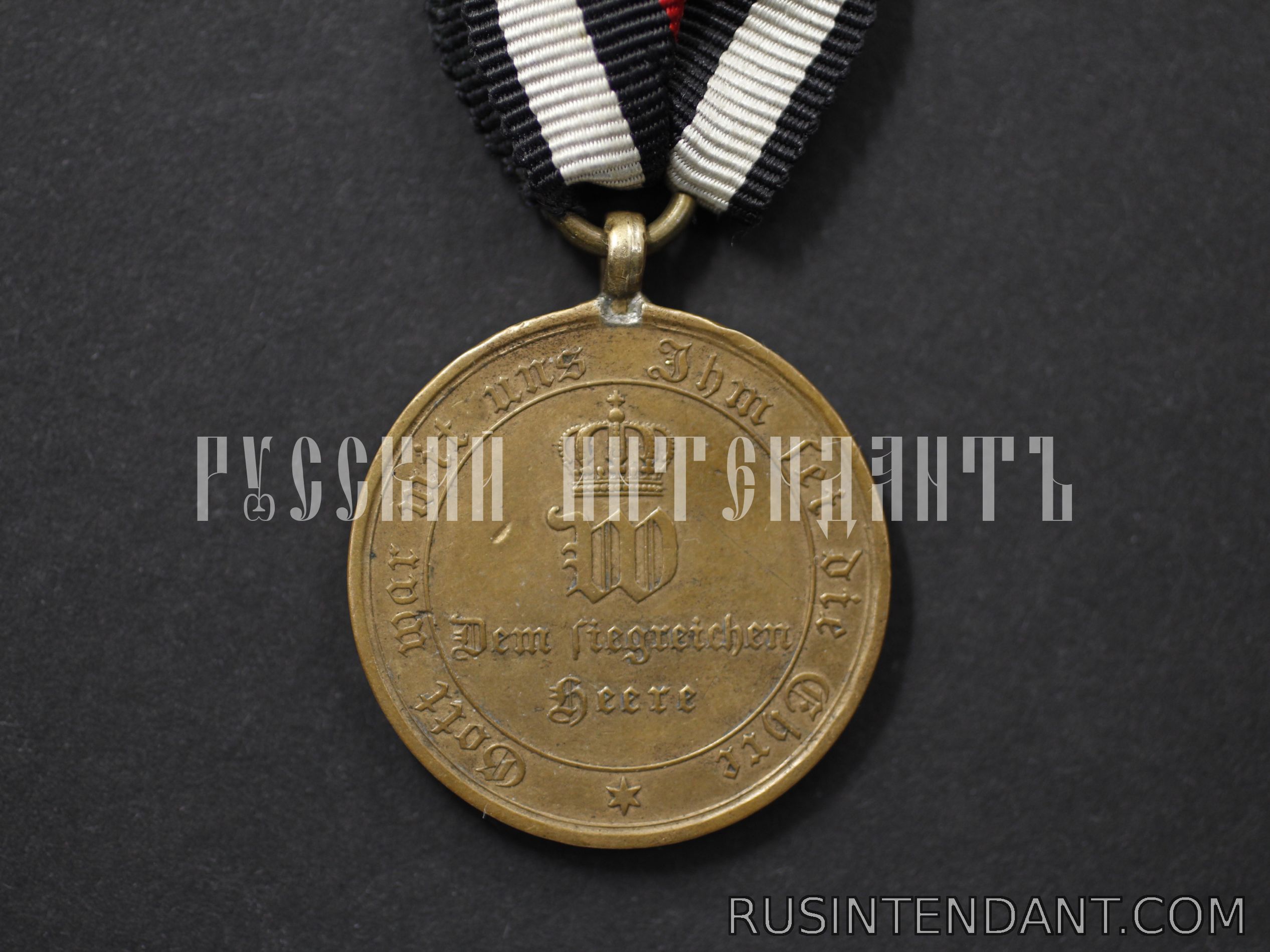 Фото 2: Медаль «За франко-прусскую войну 1870-1871 годов» 