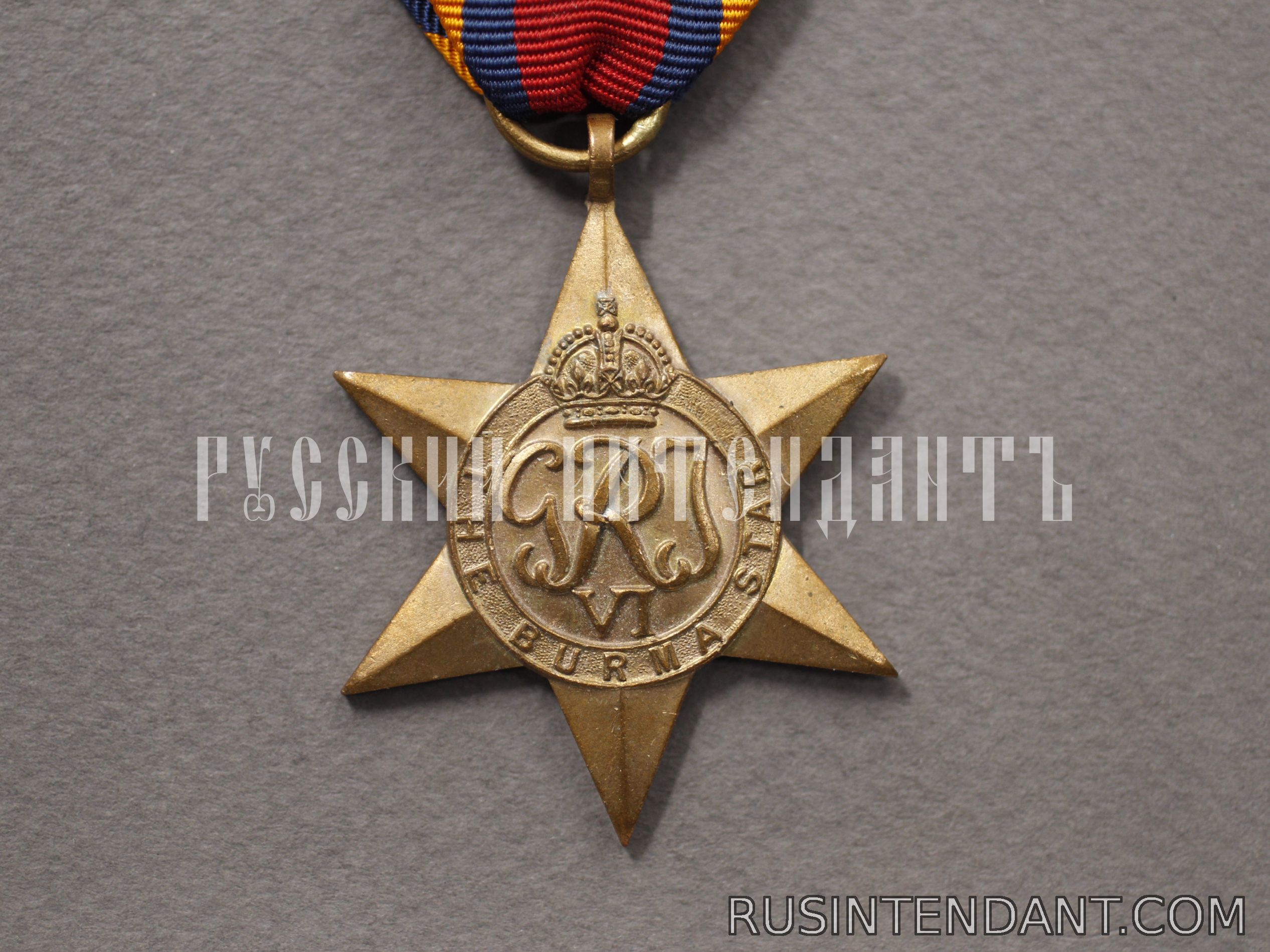 Фото 1: Бирманская звезда 