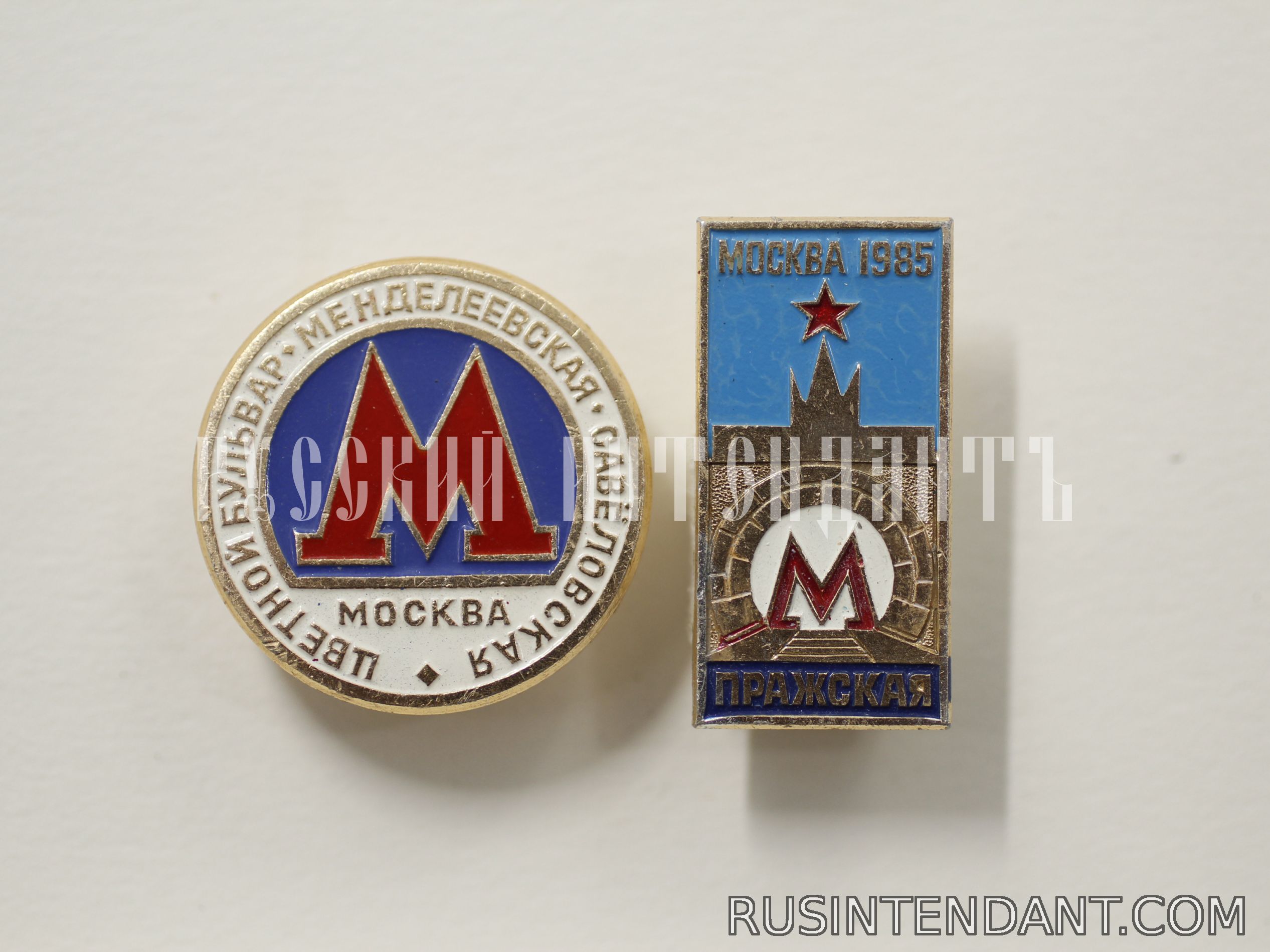 Фото 1: Знаки станций Московского метрополитена 