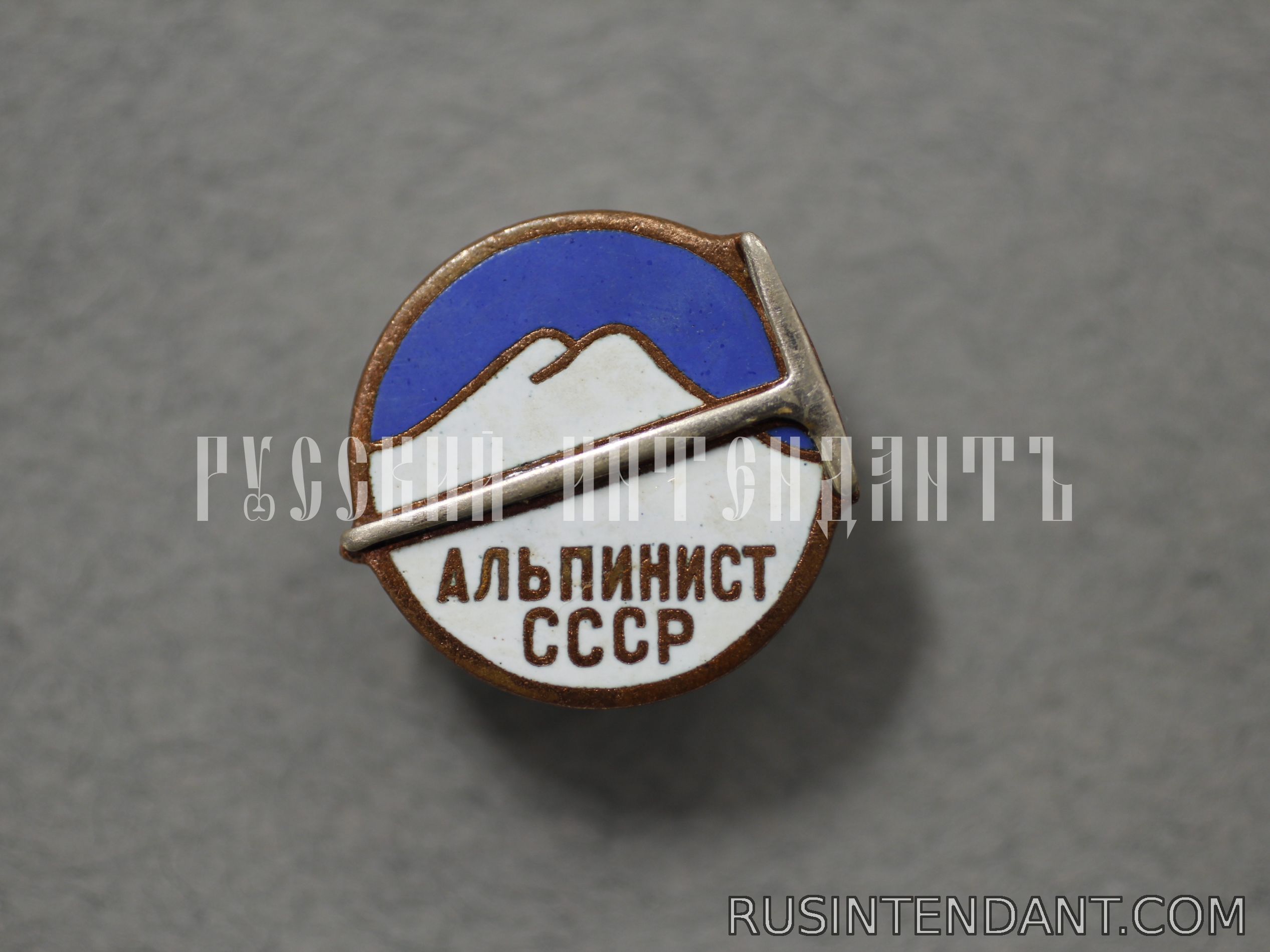 Фото 1: Знак «Альпинист СССР» 