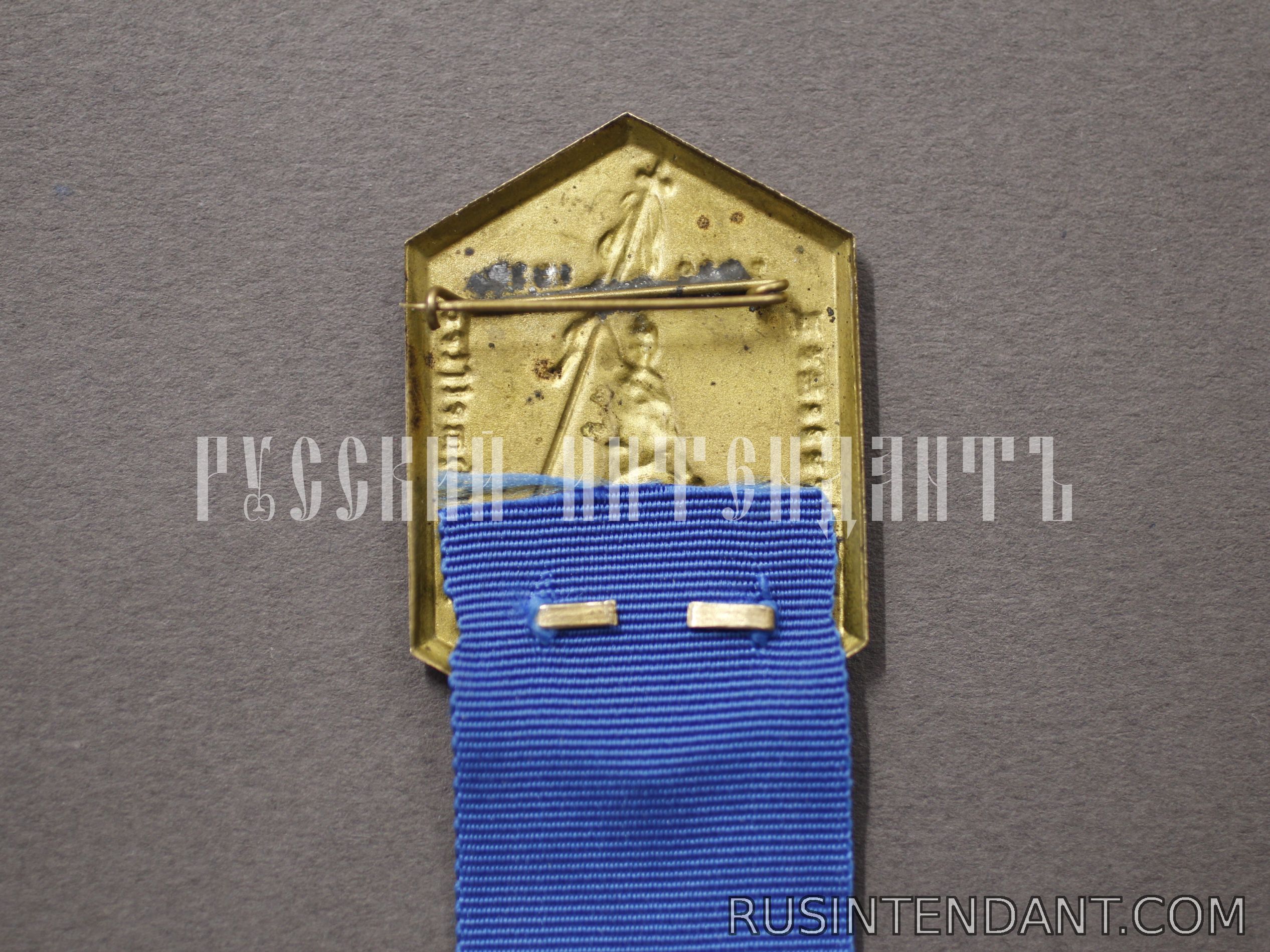 Фото 2: Ветеранский знак Венского объединения военной капеллы 