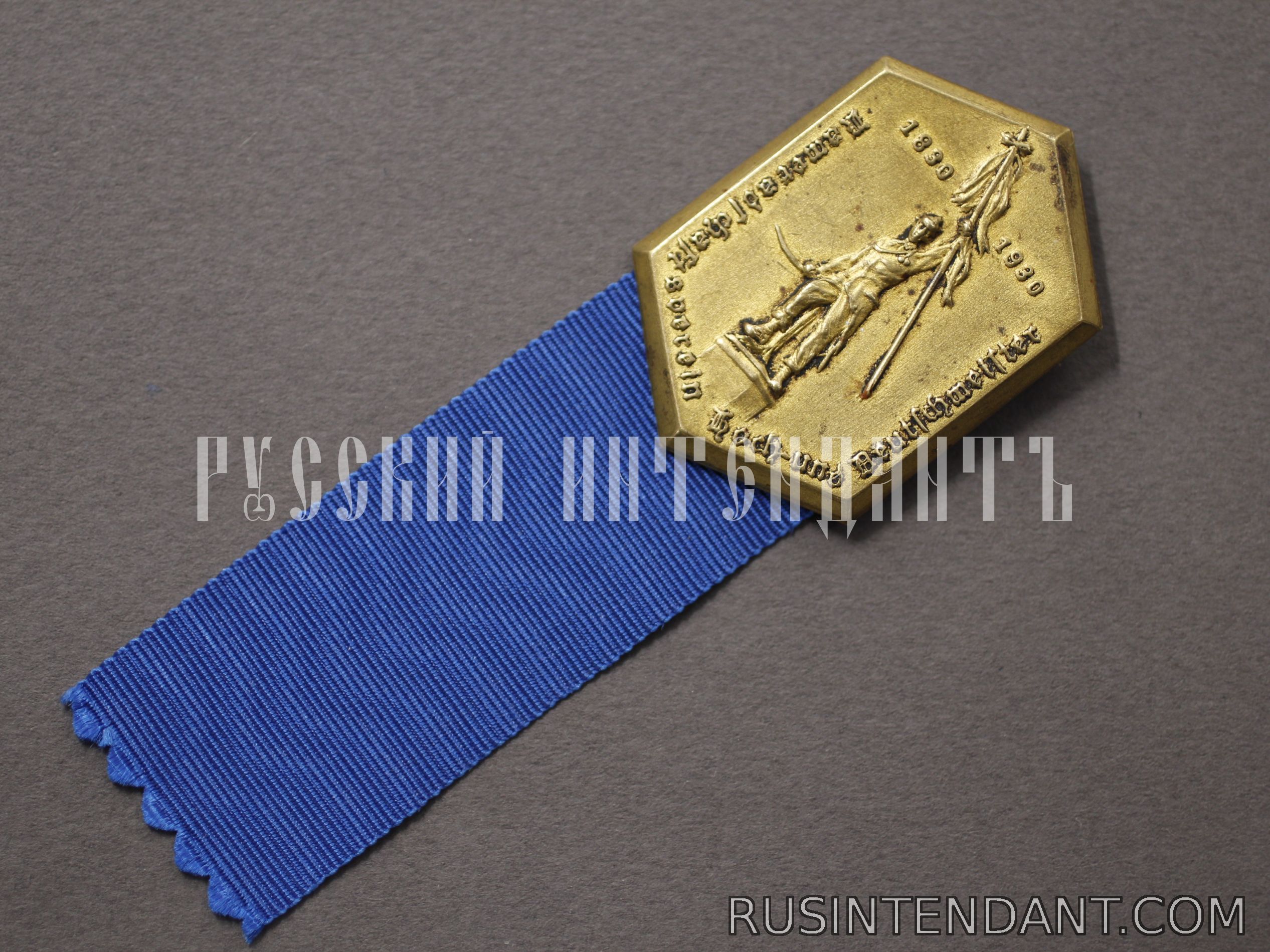 Фото 3: Ветеранский знак Венского объединения военной капеллы 