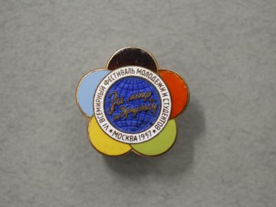 Эмблема Всемирного фестиваля 1957 года